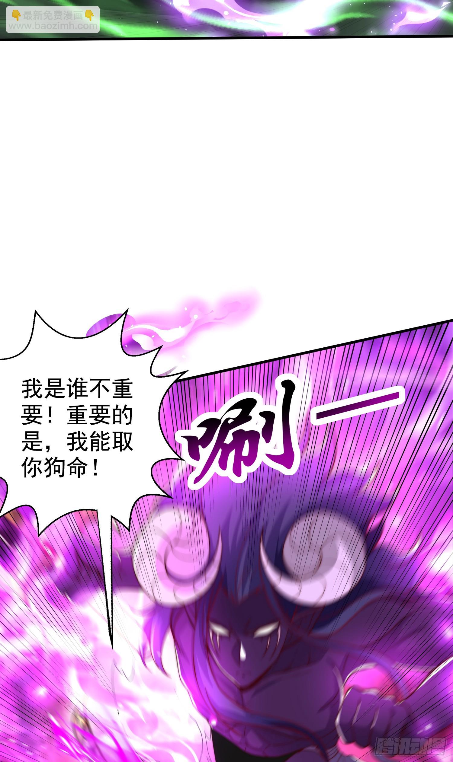 第129话 守护灵斩杀旱魃！(1/2)-第130话