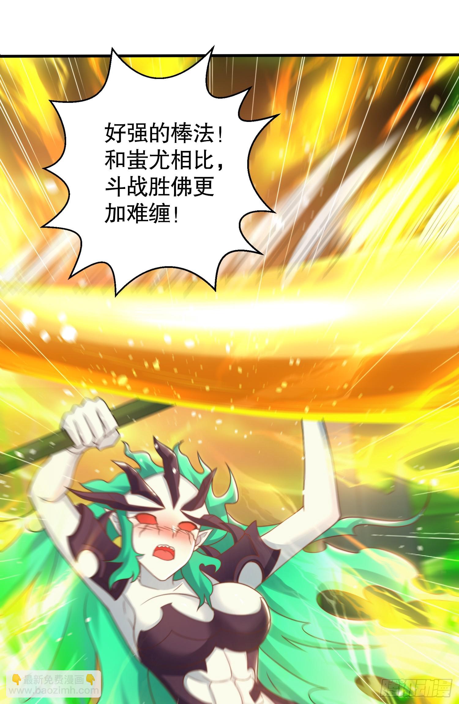 第129话 守护灵斩杀旱魃！(1/2)-第130话