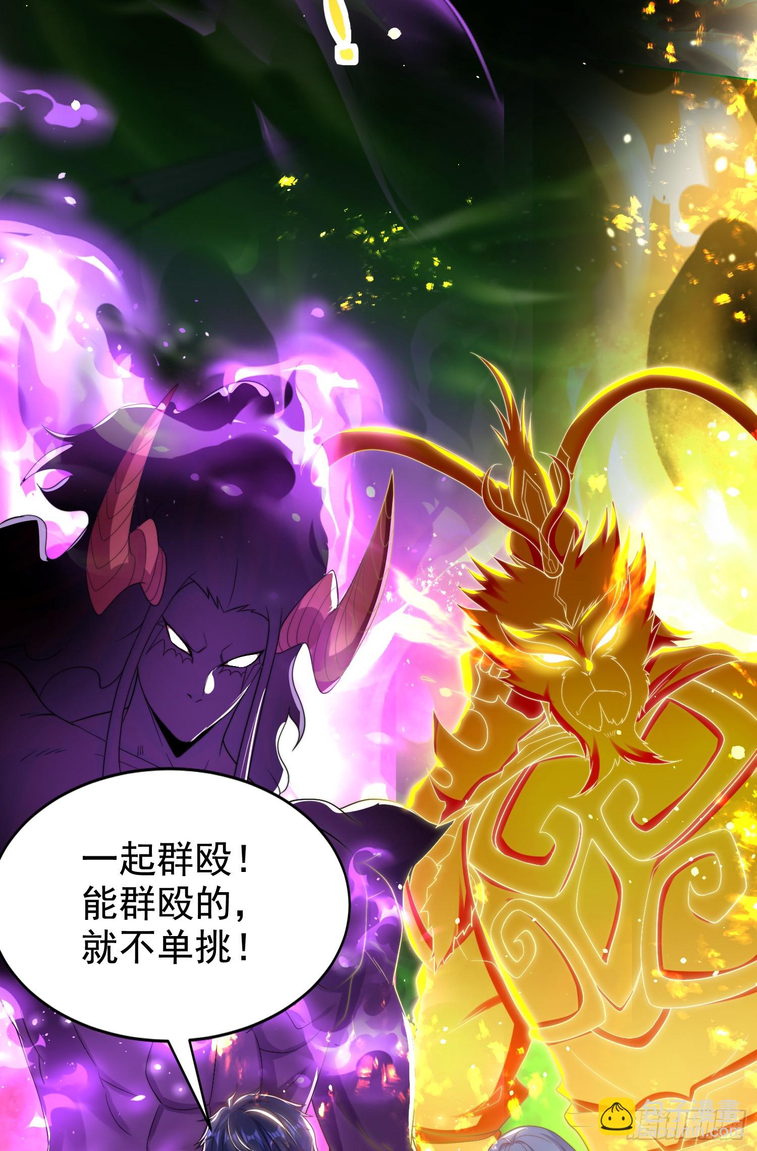 第129话 守护灵斩杀旱魃！(1/2)-第130话
