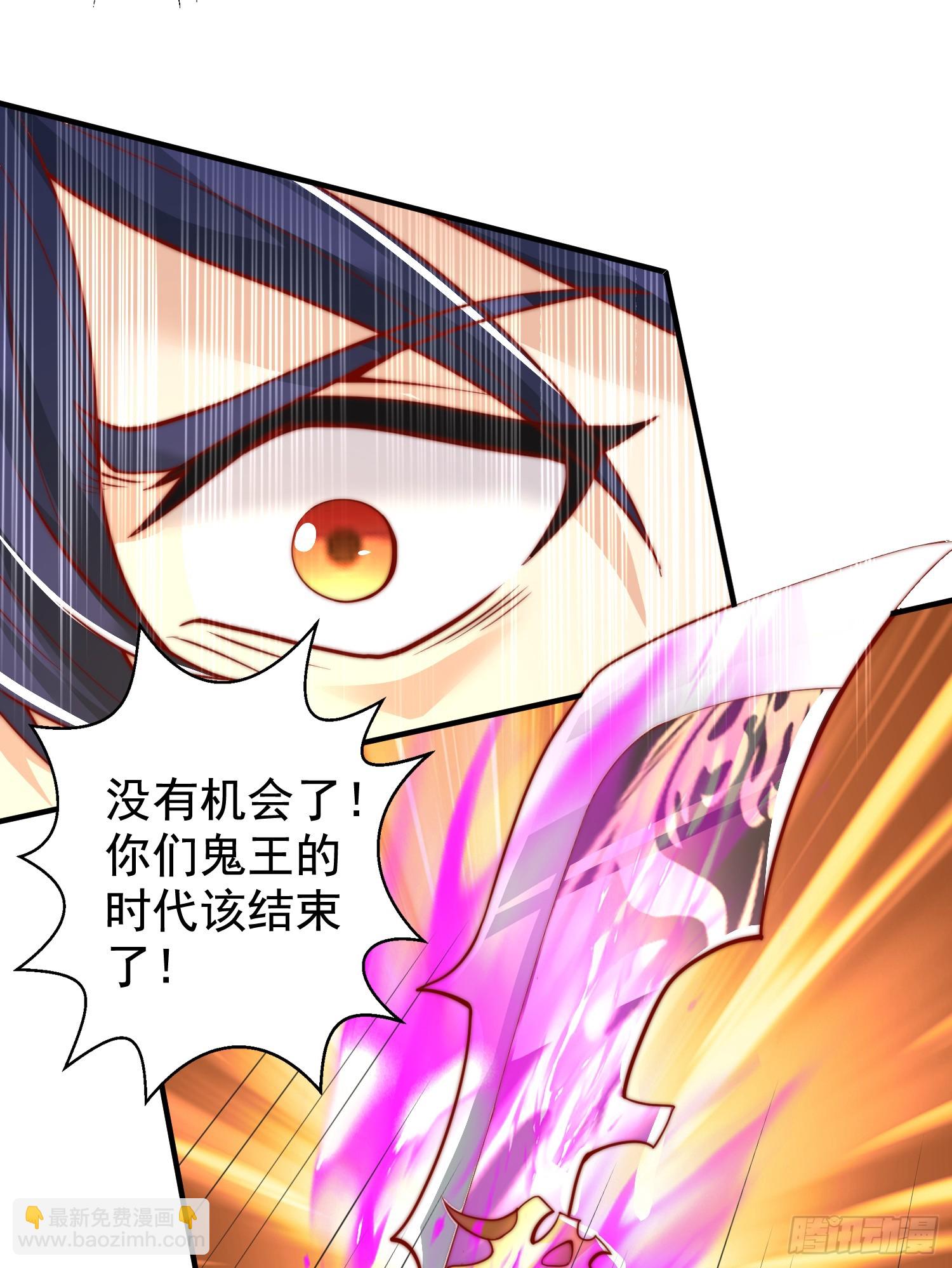 第129话 守护灵斩杀旱魃！(1/2)-第130话