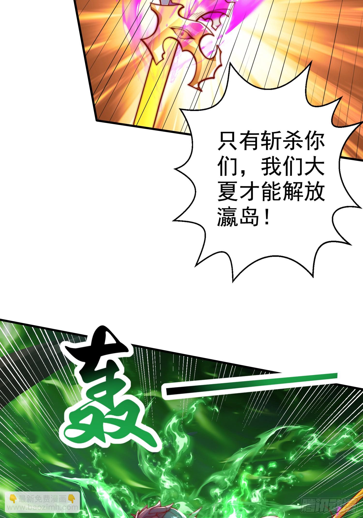第129话 守护灵斩杀旱魃！(1/2)-第130话