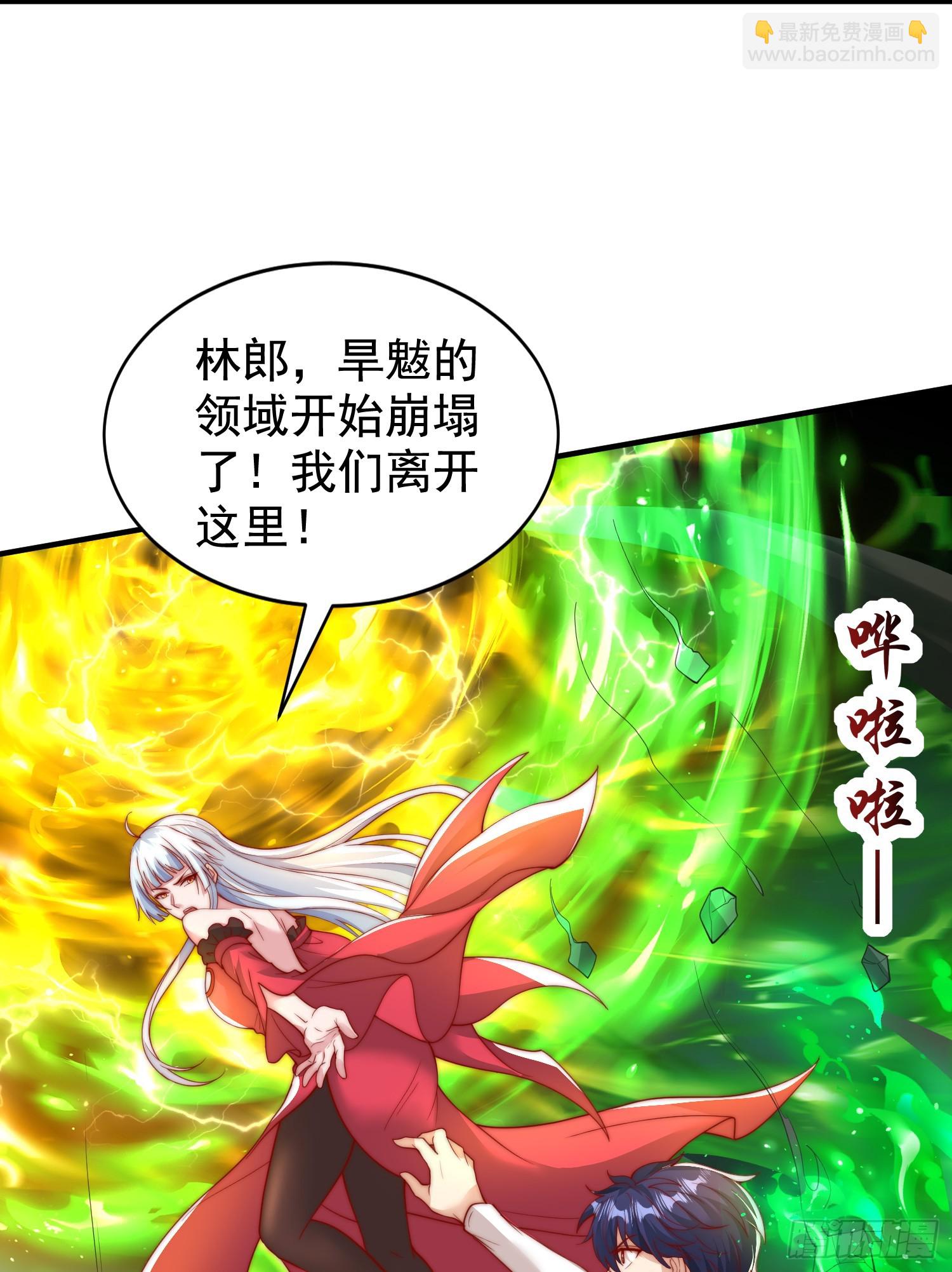 第129话 守护灵斩杀旱魃！(1/2)-第130话