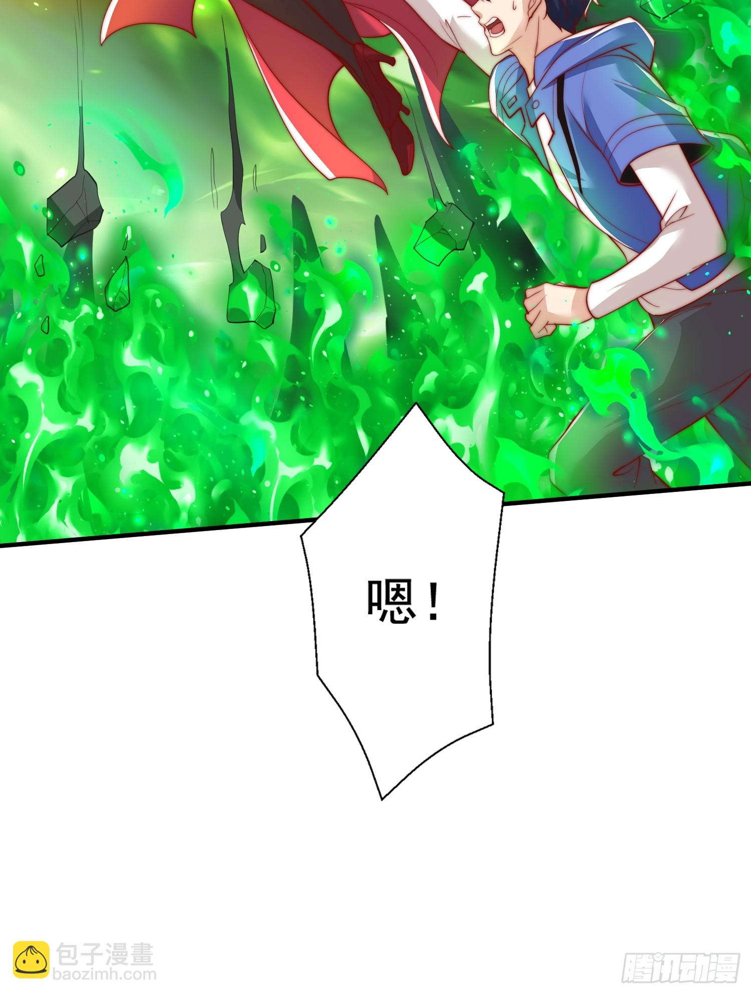 第129话 守护灵斩杀旱魃！(1/2)-第130话