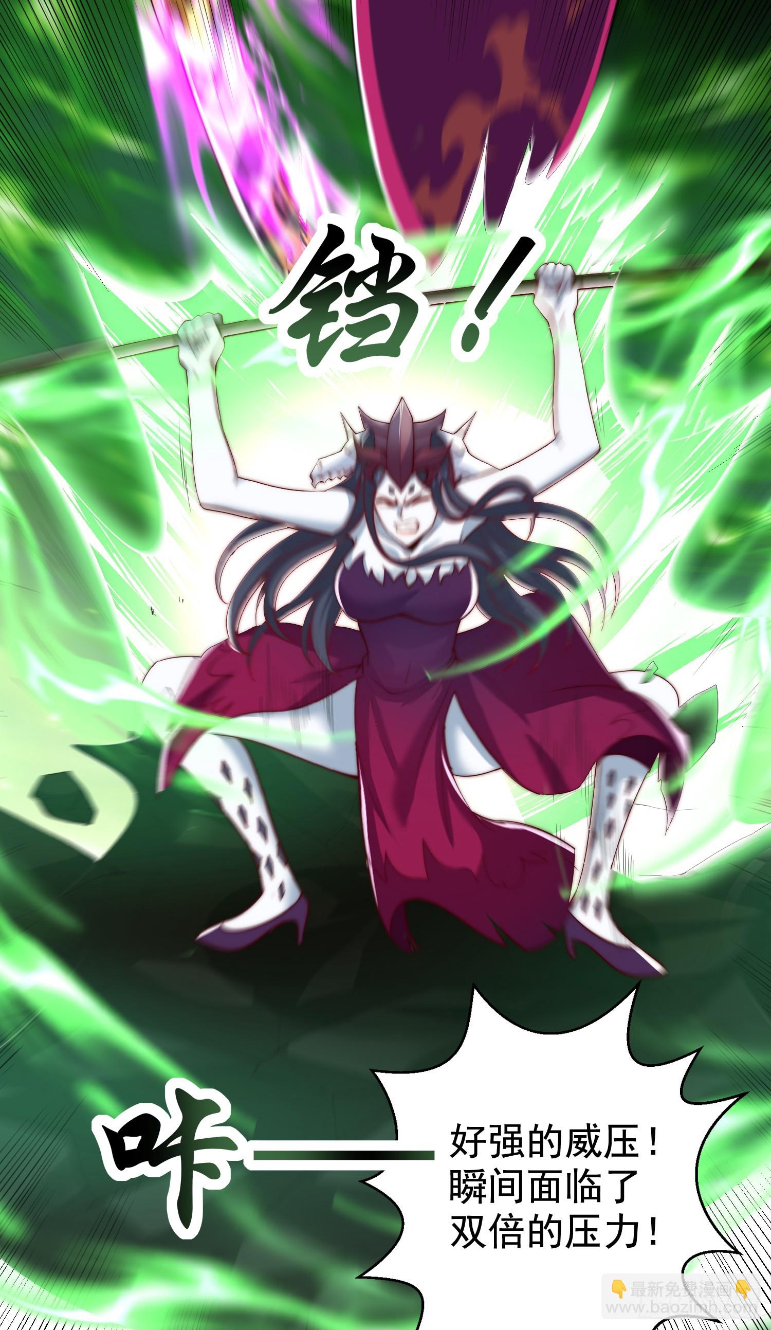 第129话 守护灵斩杀旱魃！(1/2)-第130话