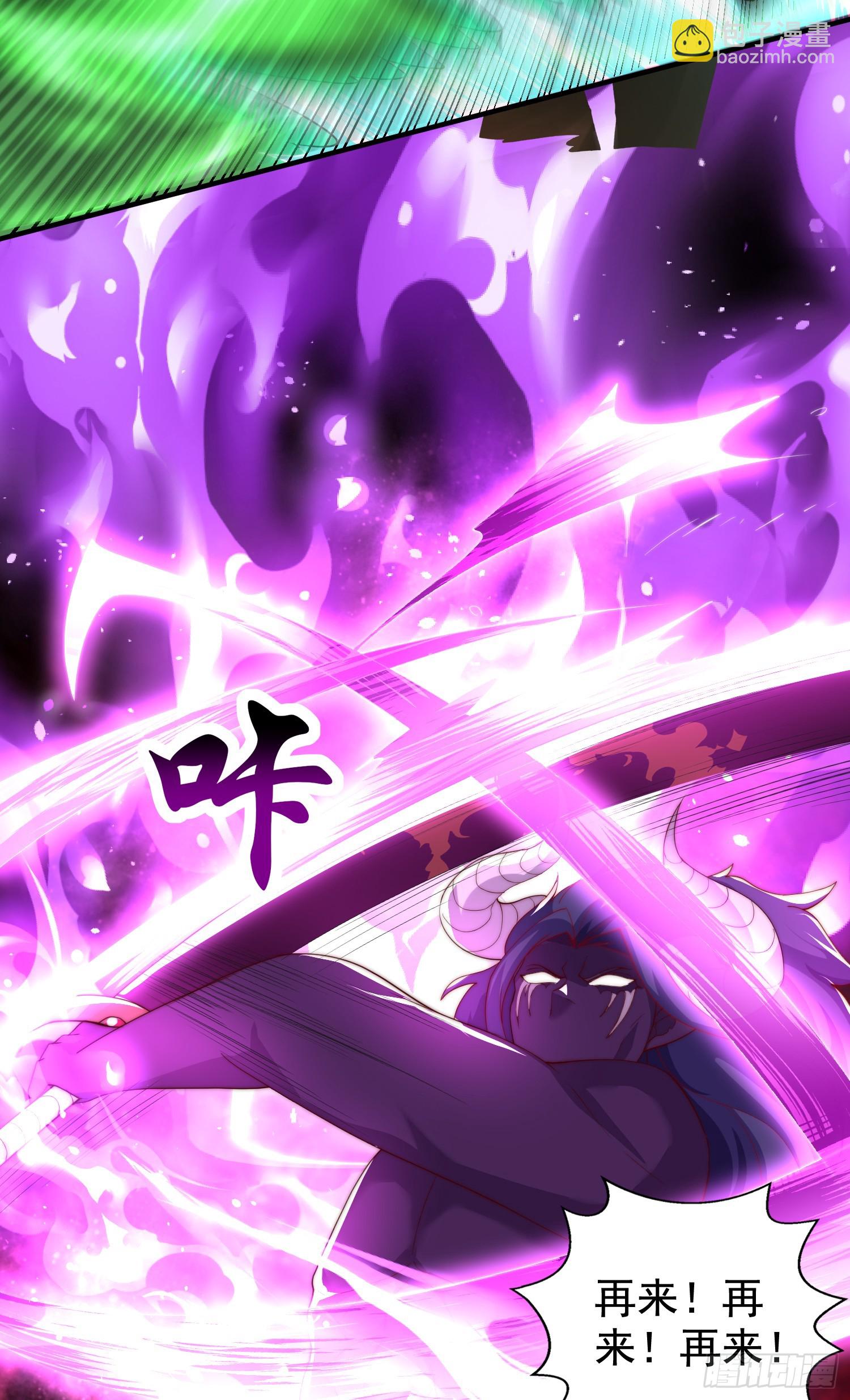 第129话 守护灵斩杀旱魃！(1/2)-第130话