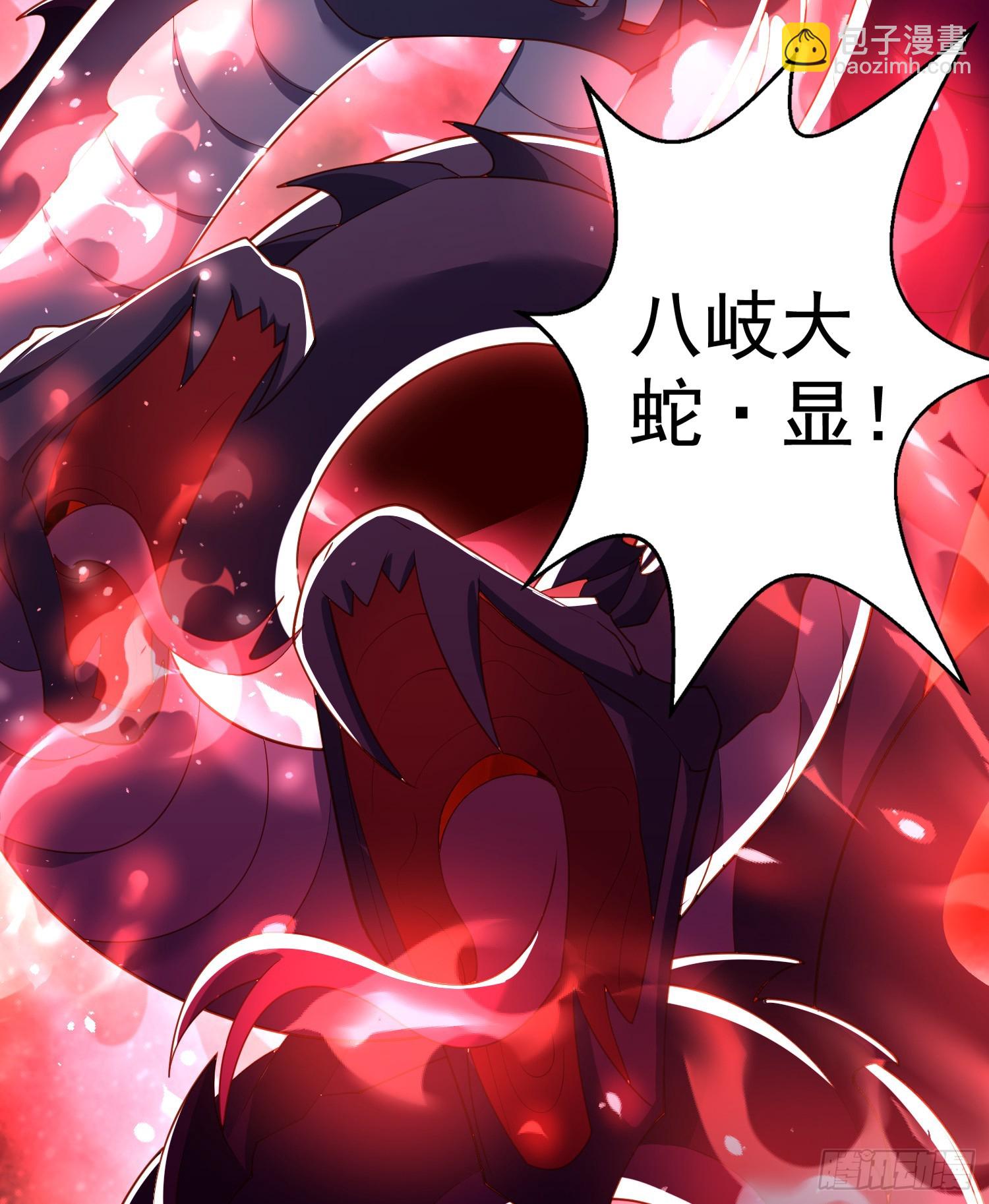 第131话 林缺吊打八岐大蛇(1/2)-第132话