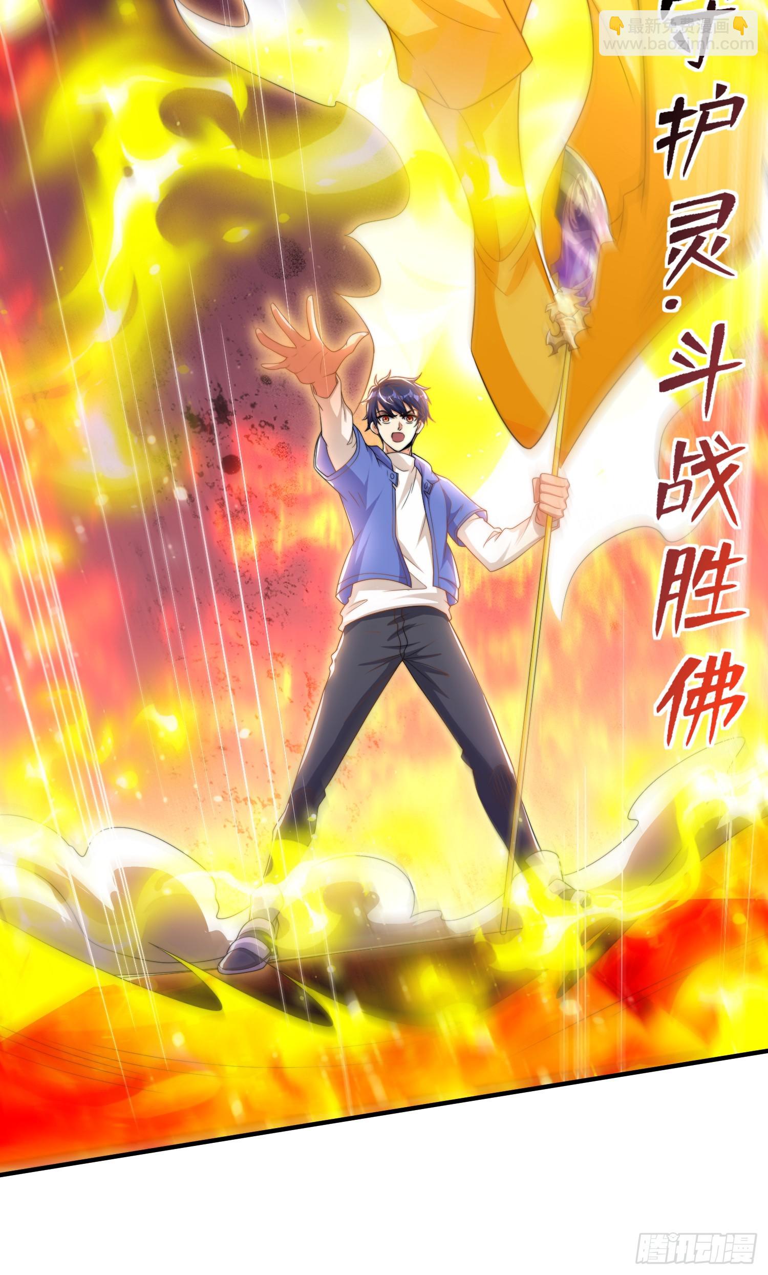 第131话 林缺吊打八岐大蛇(1/2)-第132话