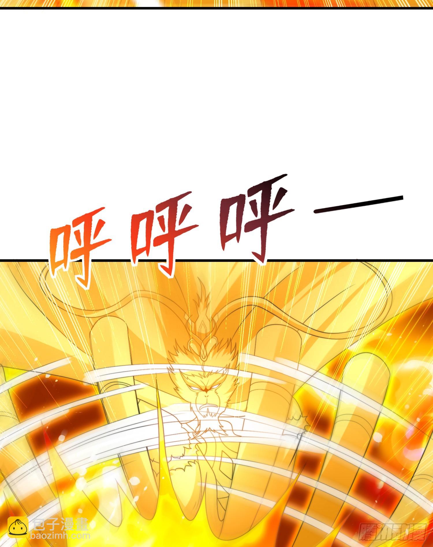 第131话 林缺吊打八岐大蛇(1/2)-第132话