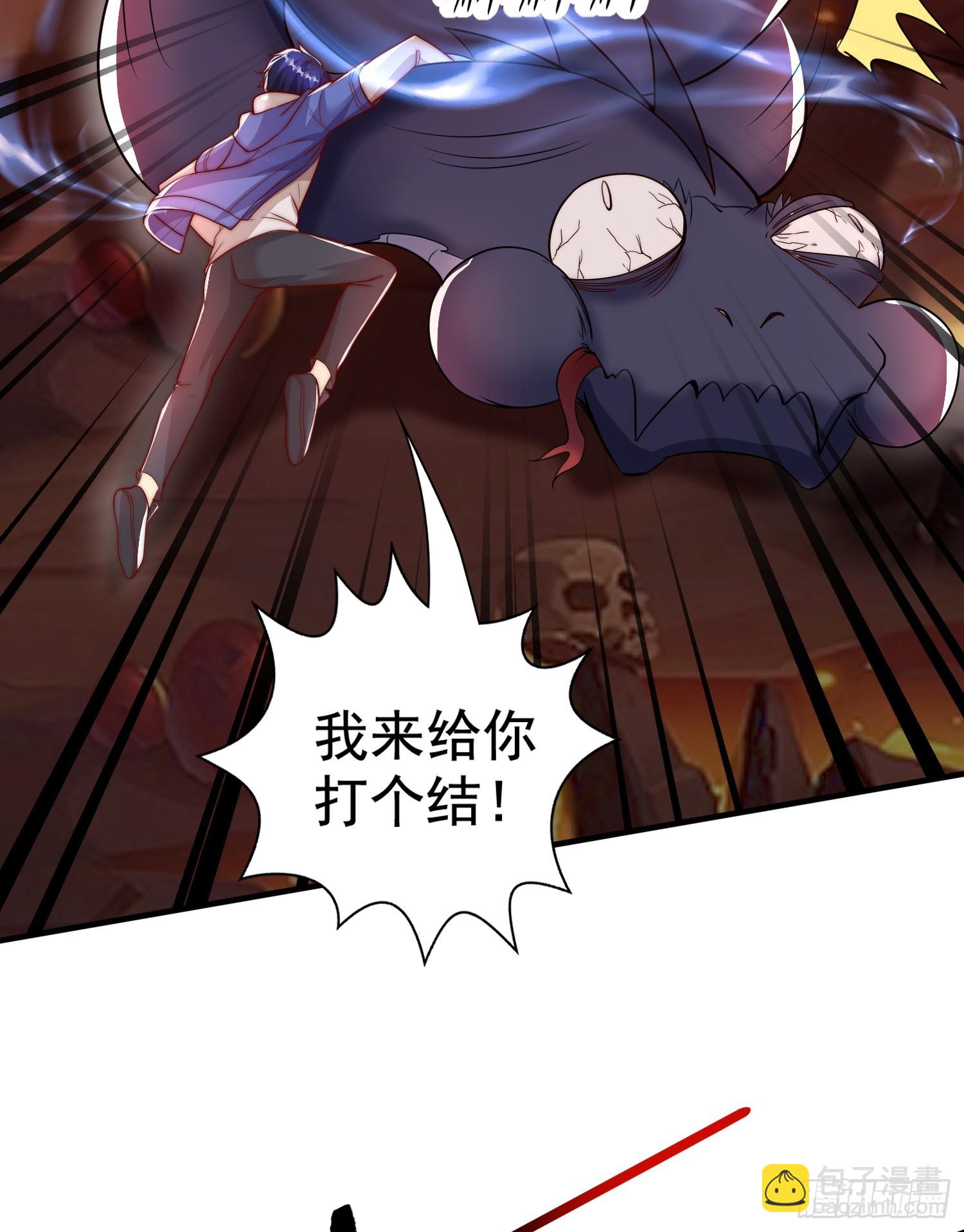 第131话 林缺吊打八岐大蛇(1/2)-第132话
