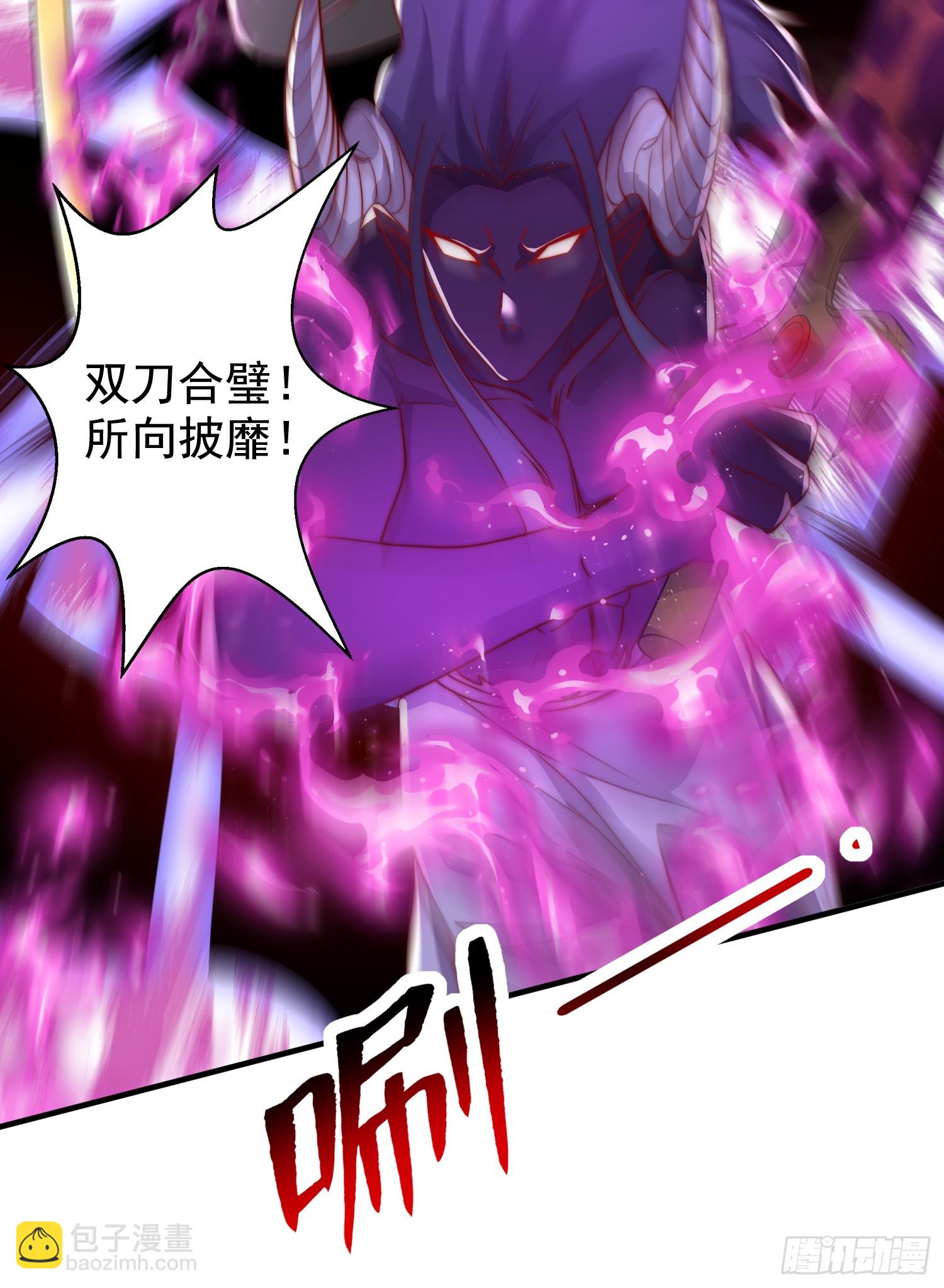 第131话 林缺吊打八岐大蛇(1/2)-第132话