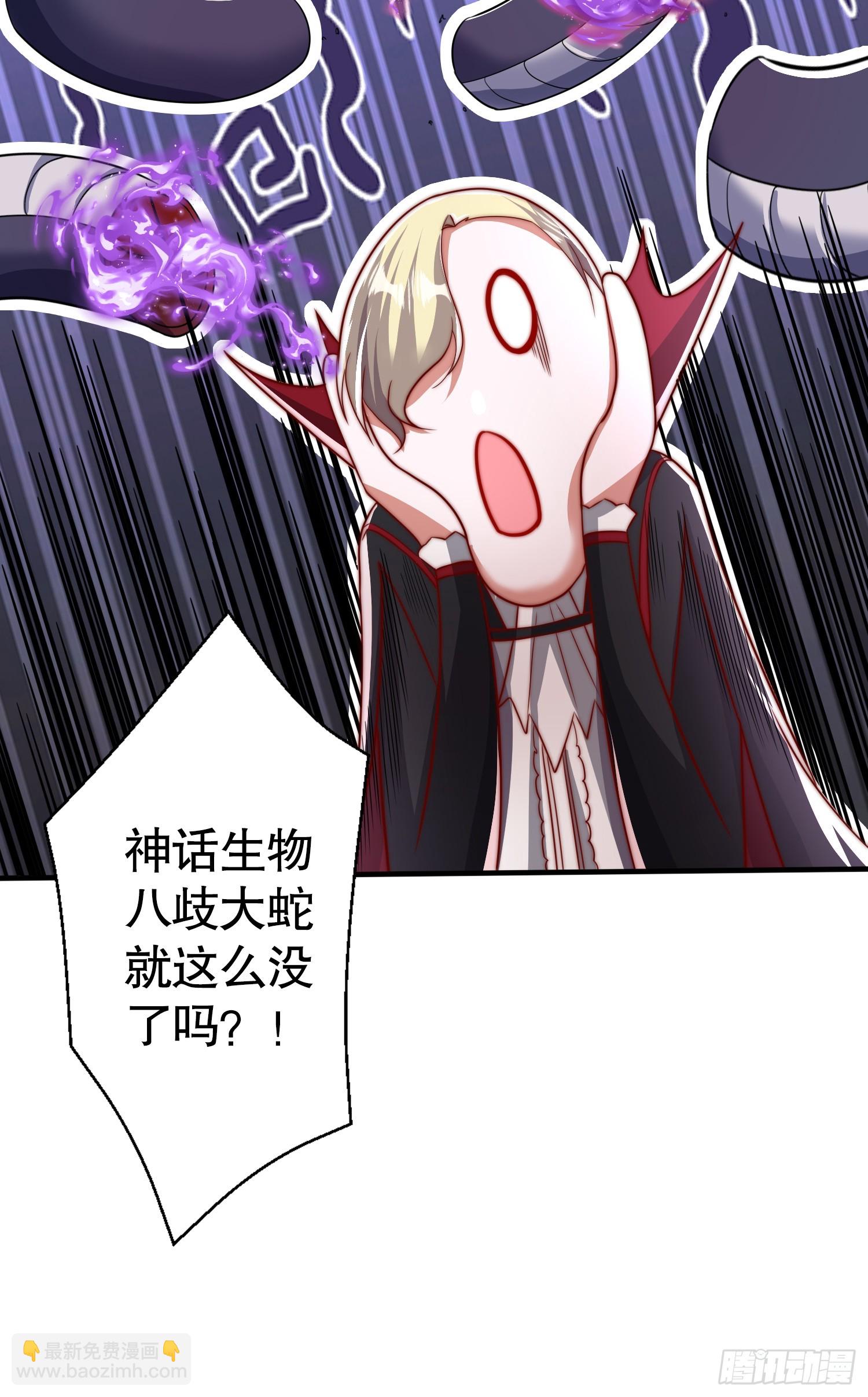 第131话 林缺吊打八岐大蛇(1/2)-第132话