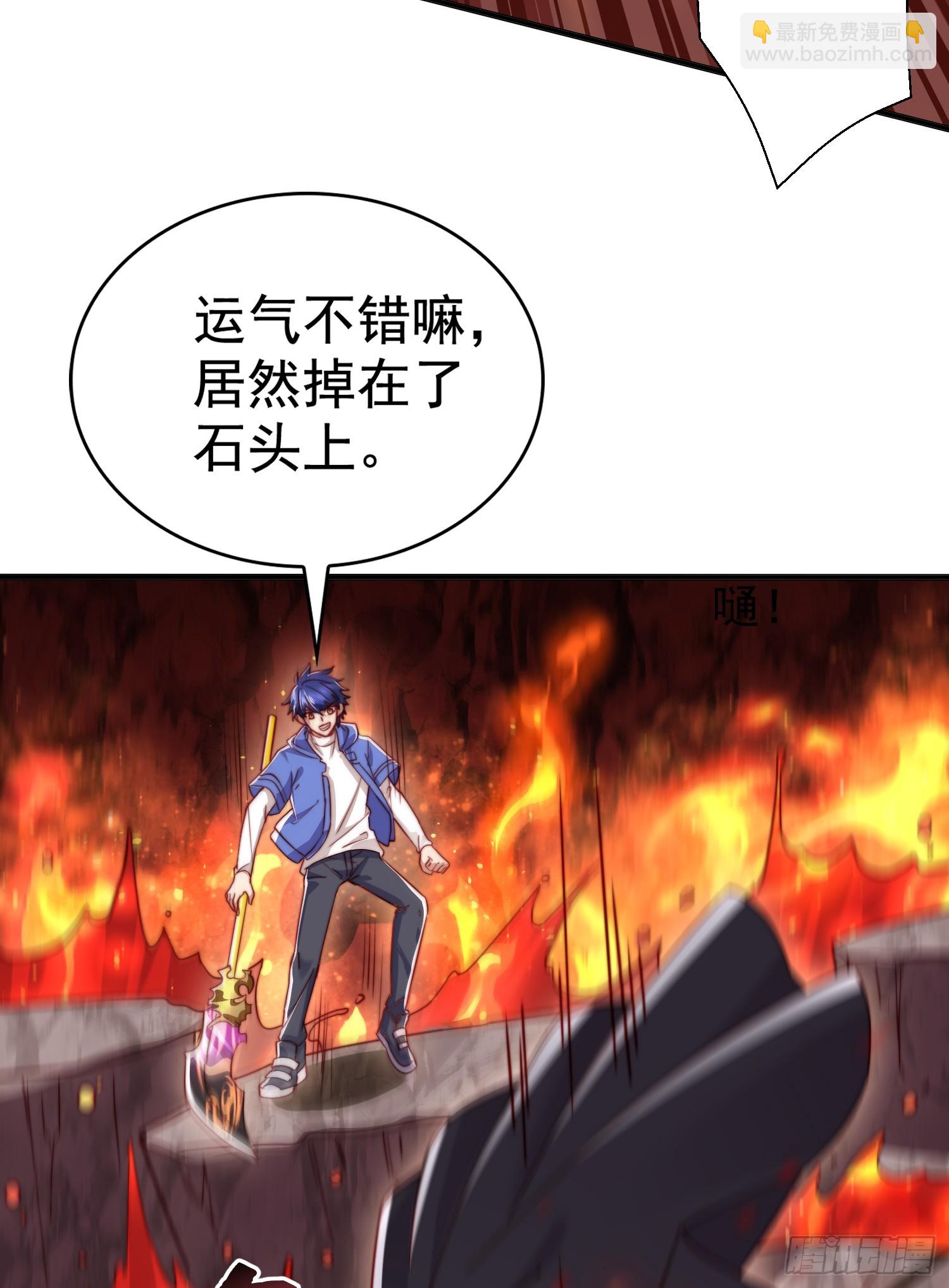第131话 林缺吊打八岐大蛇(1/2)-第132话