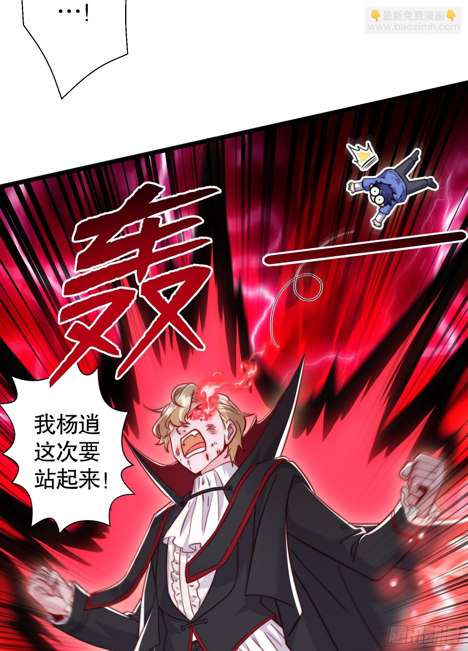 第131话 林缺吊打八岐大蛇(1/2)-第132话