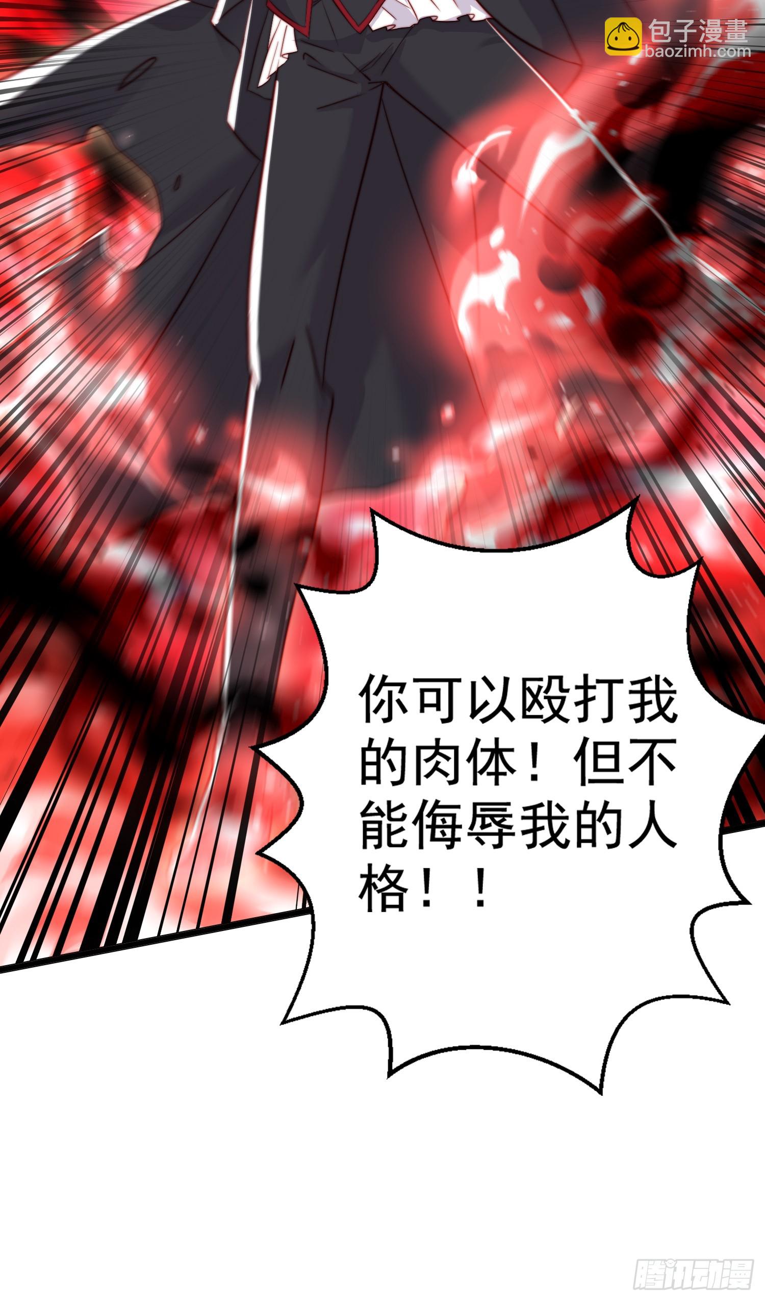 第131话 林缺吊打八岐大蛇(1/2)-第132话