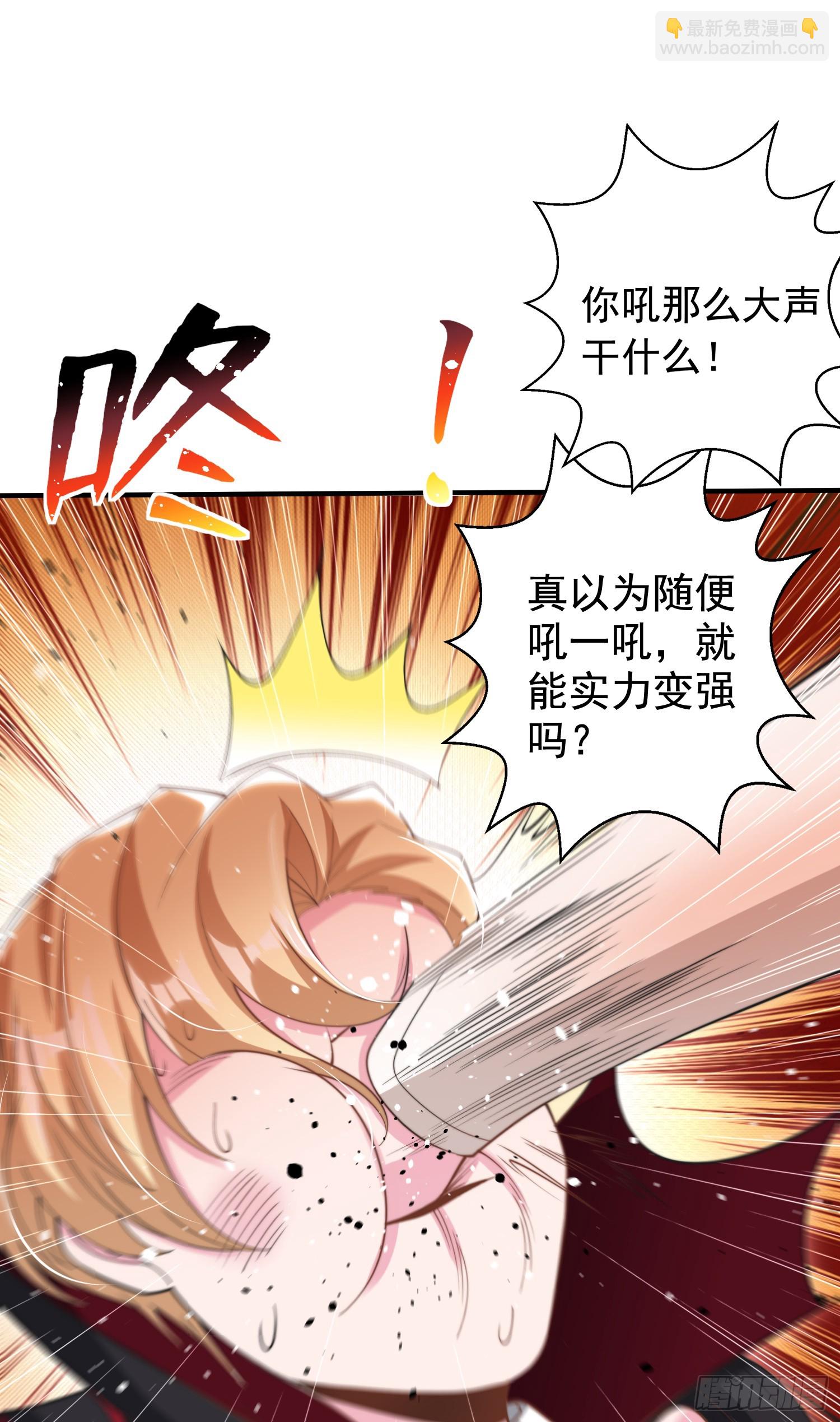 第131话 林缺吊打八岐大蛇(1/2)-第132话