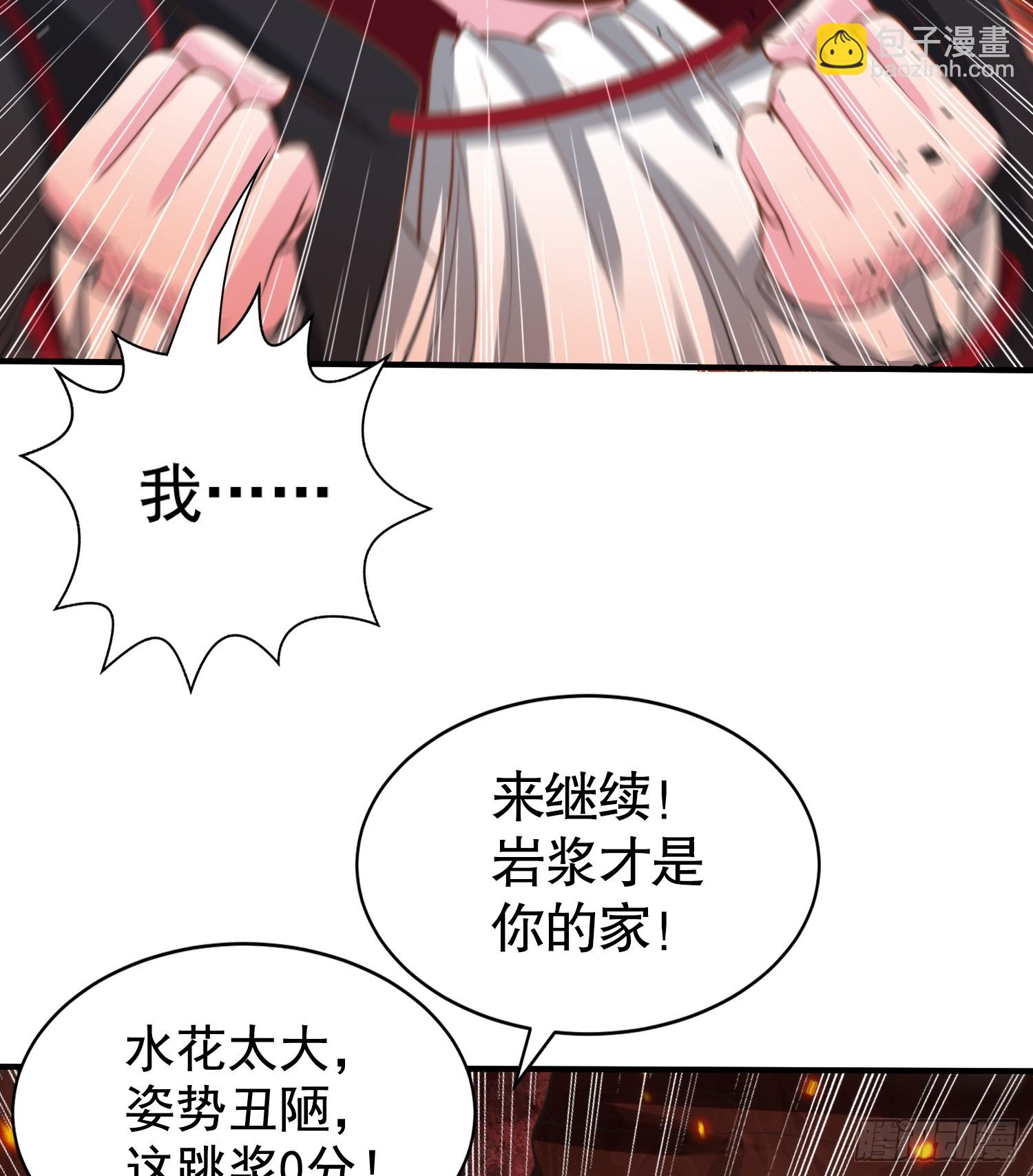第131话 林缺吊打八岐大蛇(1/2)-第132话