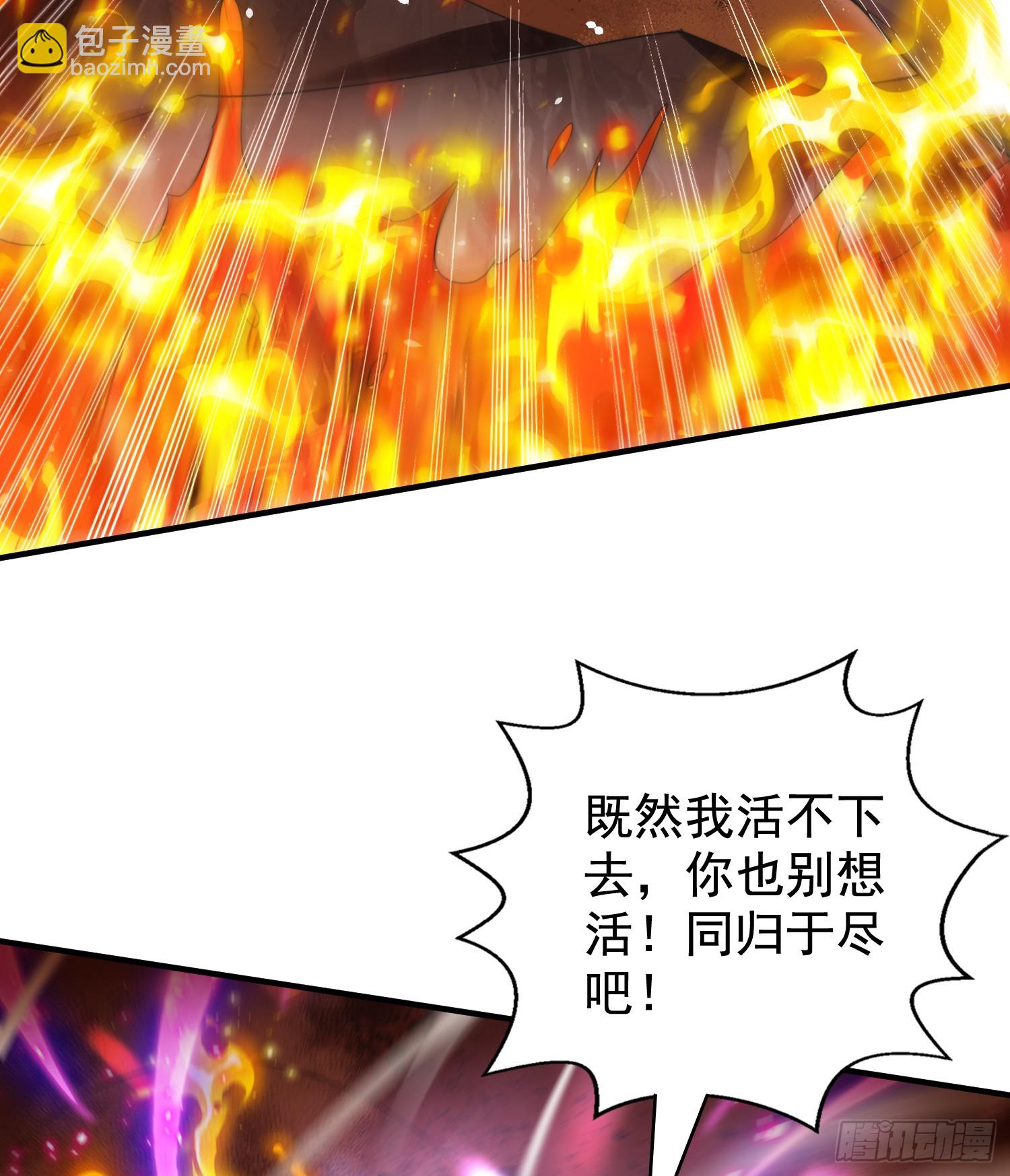 第131话 林缺吊打八岐大蛇(1/2)-第132话