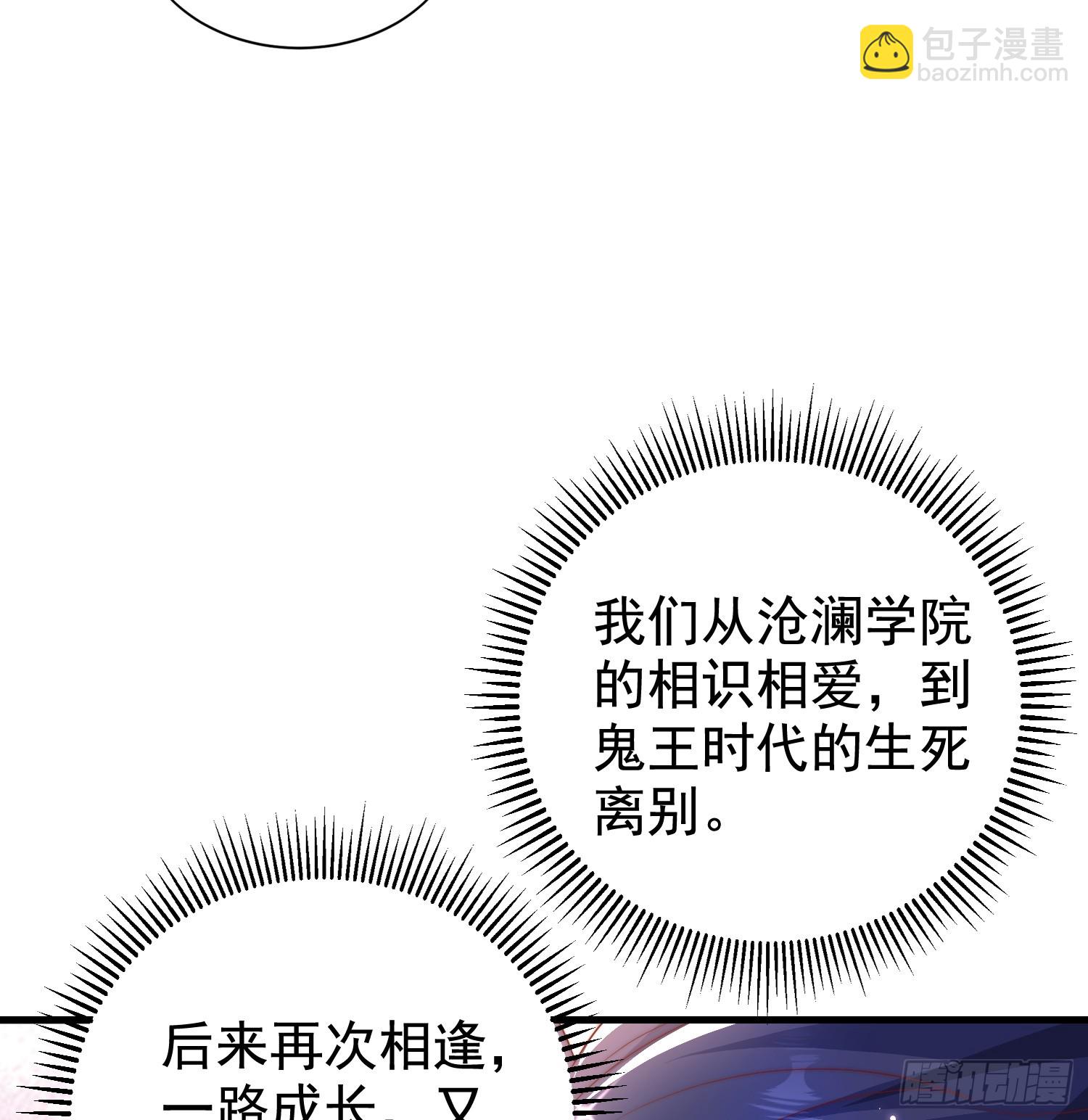 第133话 和红叶的幸福之夜(1/2)-第134话