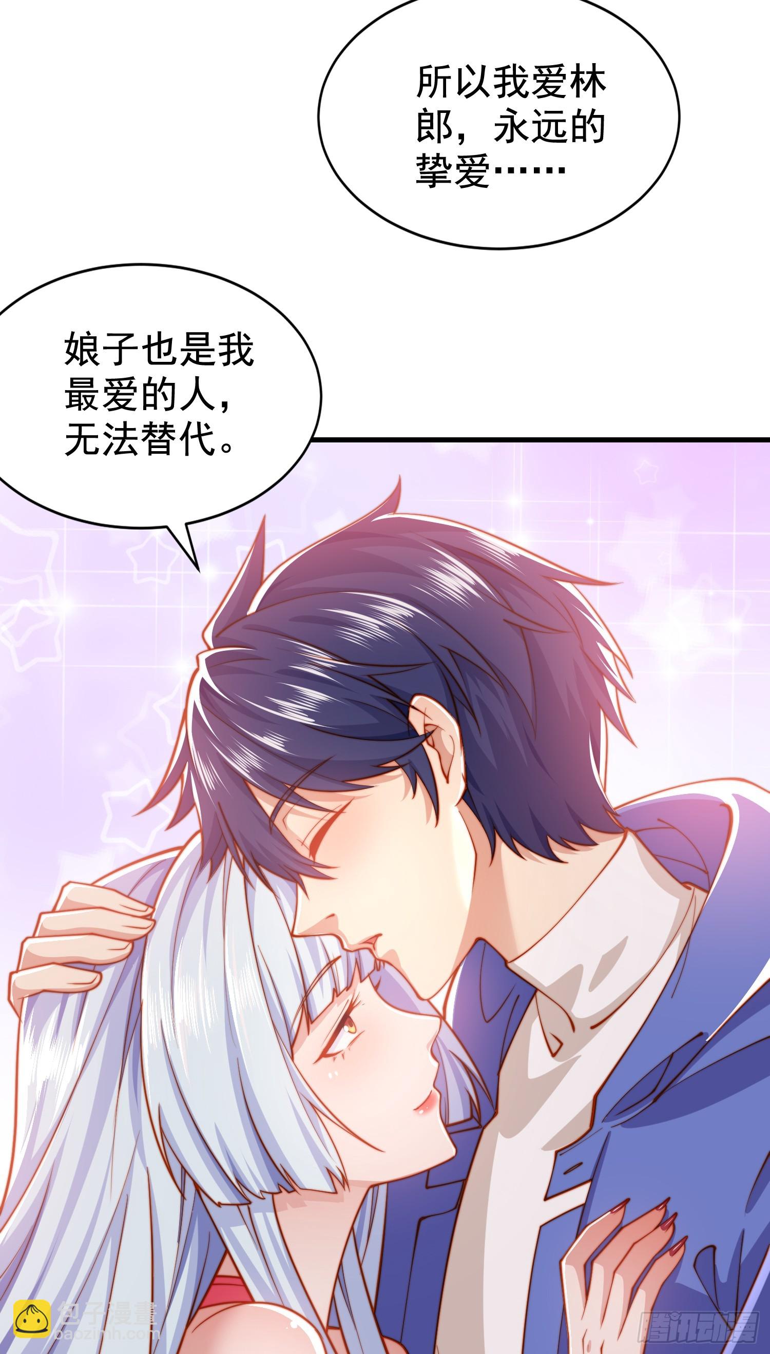 第133话 和红叶的幸福之夜(1/2)-第134话