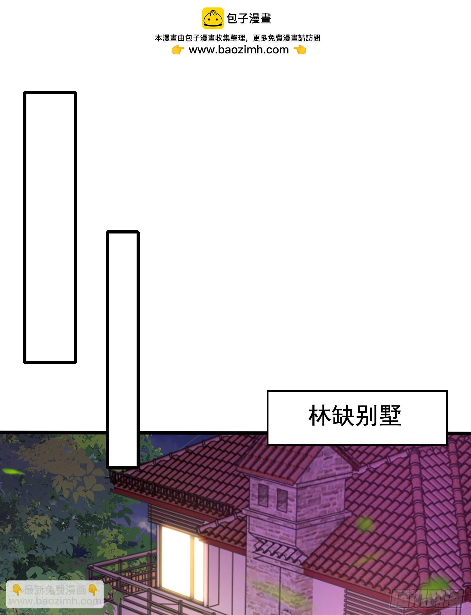 第133话 和红叶的幸福之夜(1/2)-第134话