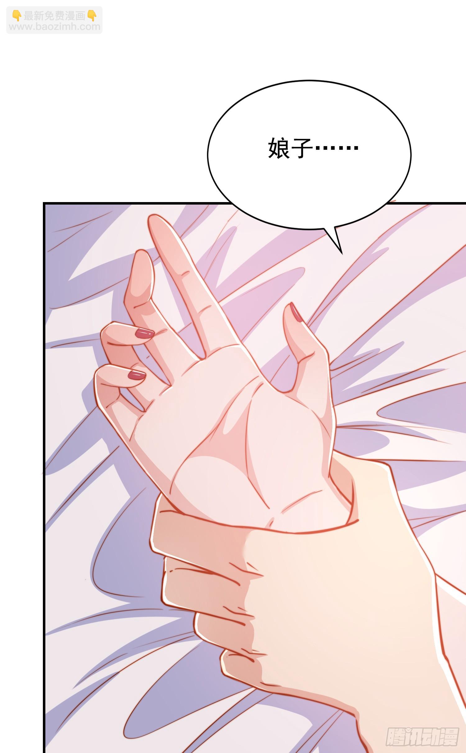 第133话 和红叶的幸福之夜(1/2)-第134话