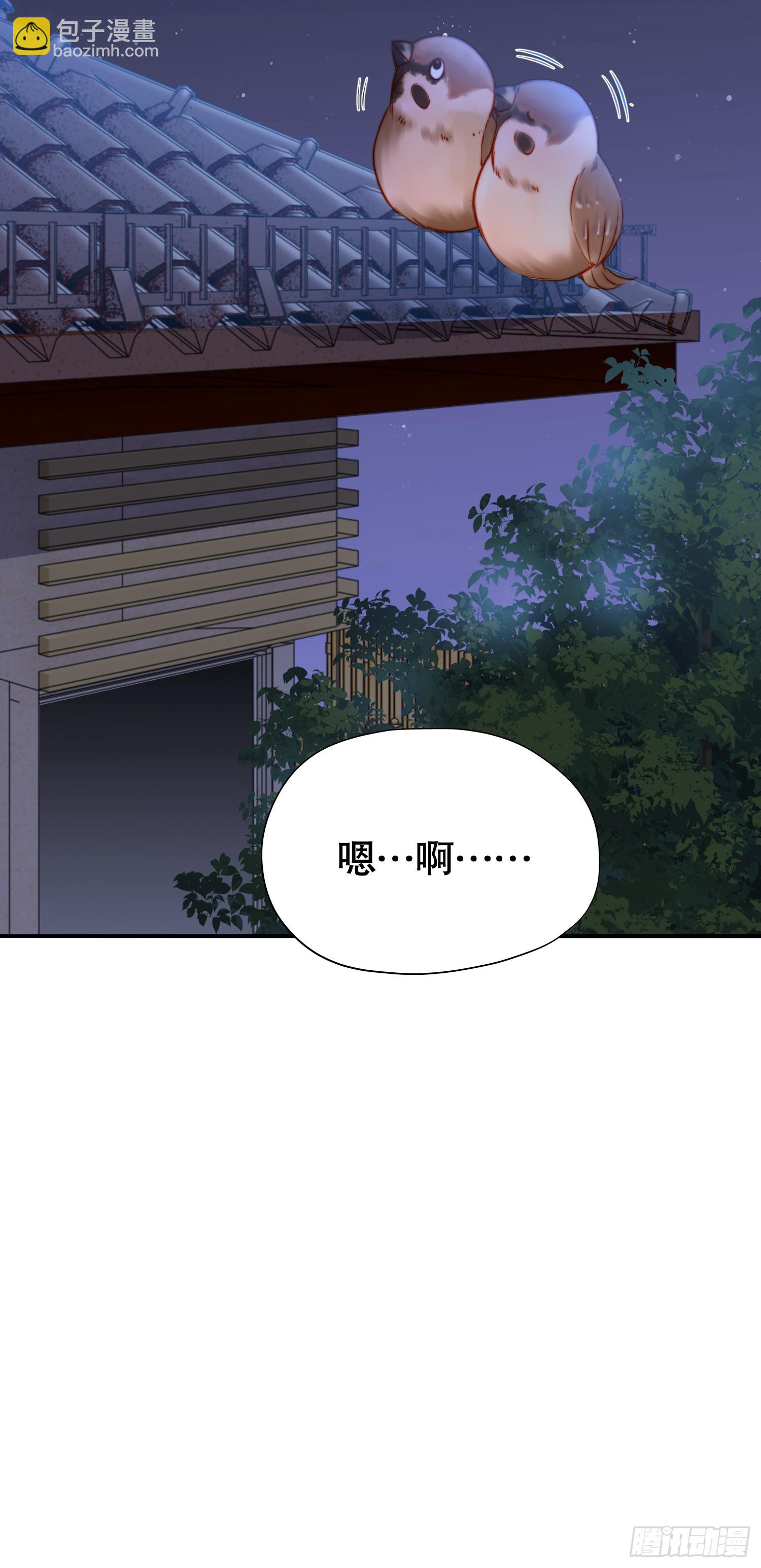 第133话 和红叶的幸福之夜(1/2)-第134话