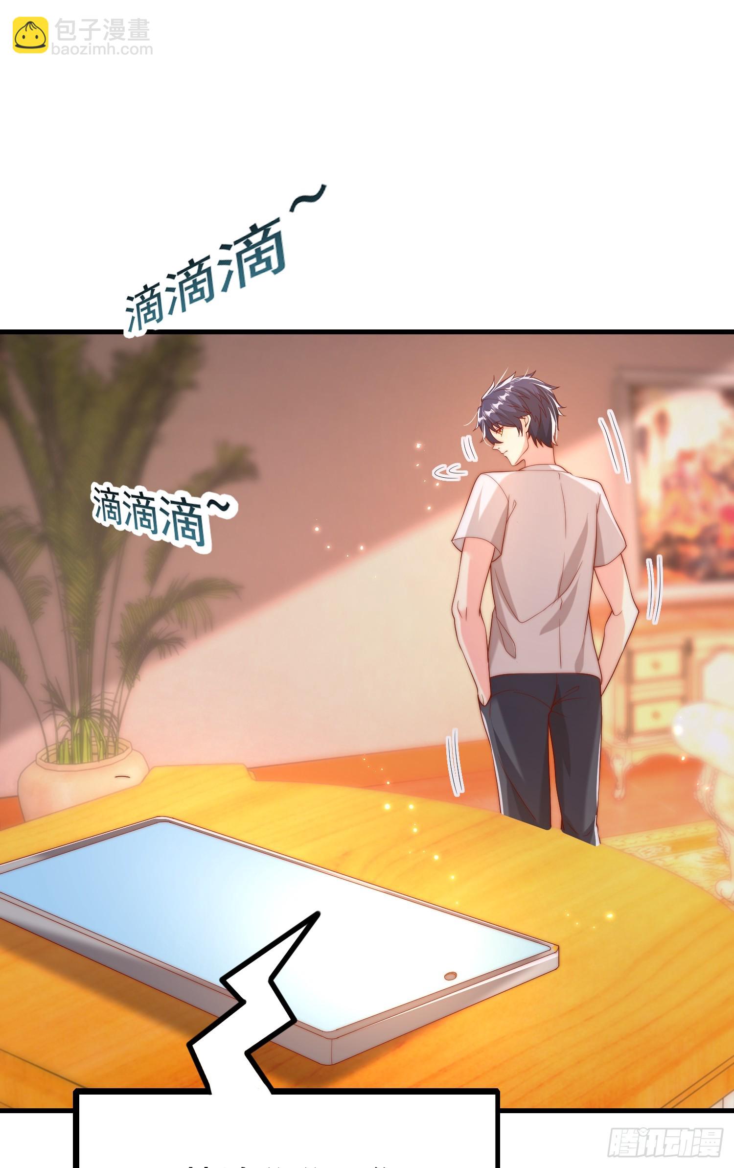 第133话 和红叶的幸福之夜(1/2)-第134话