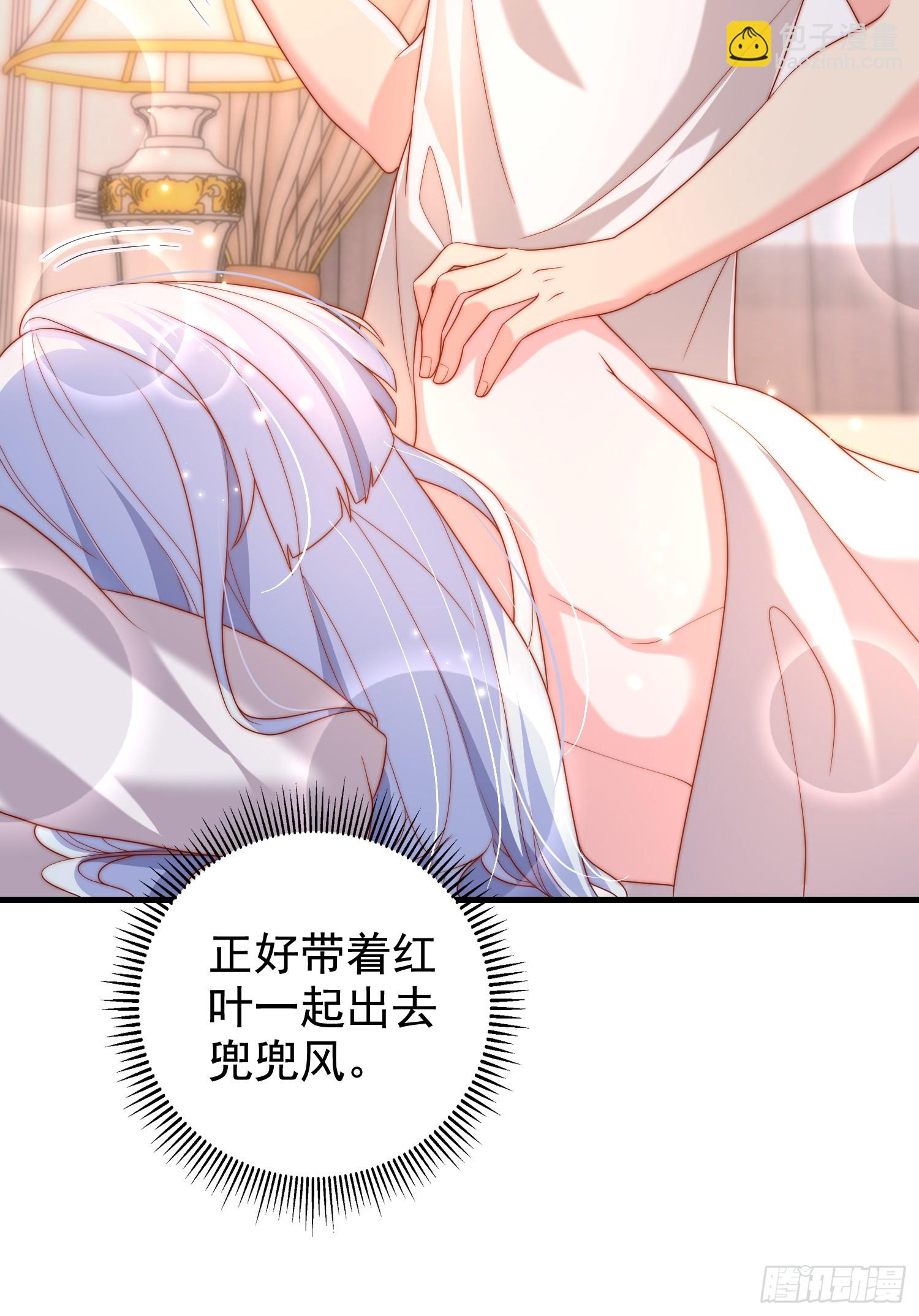 第133话 和红叶的幸福之夜(1/2)-第134话