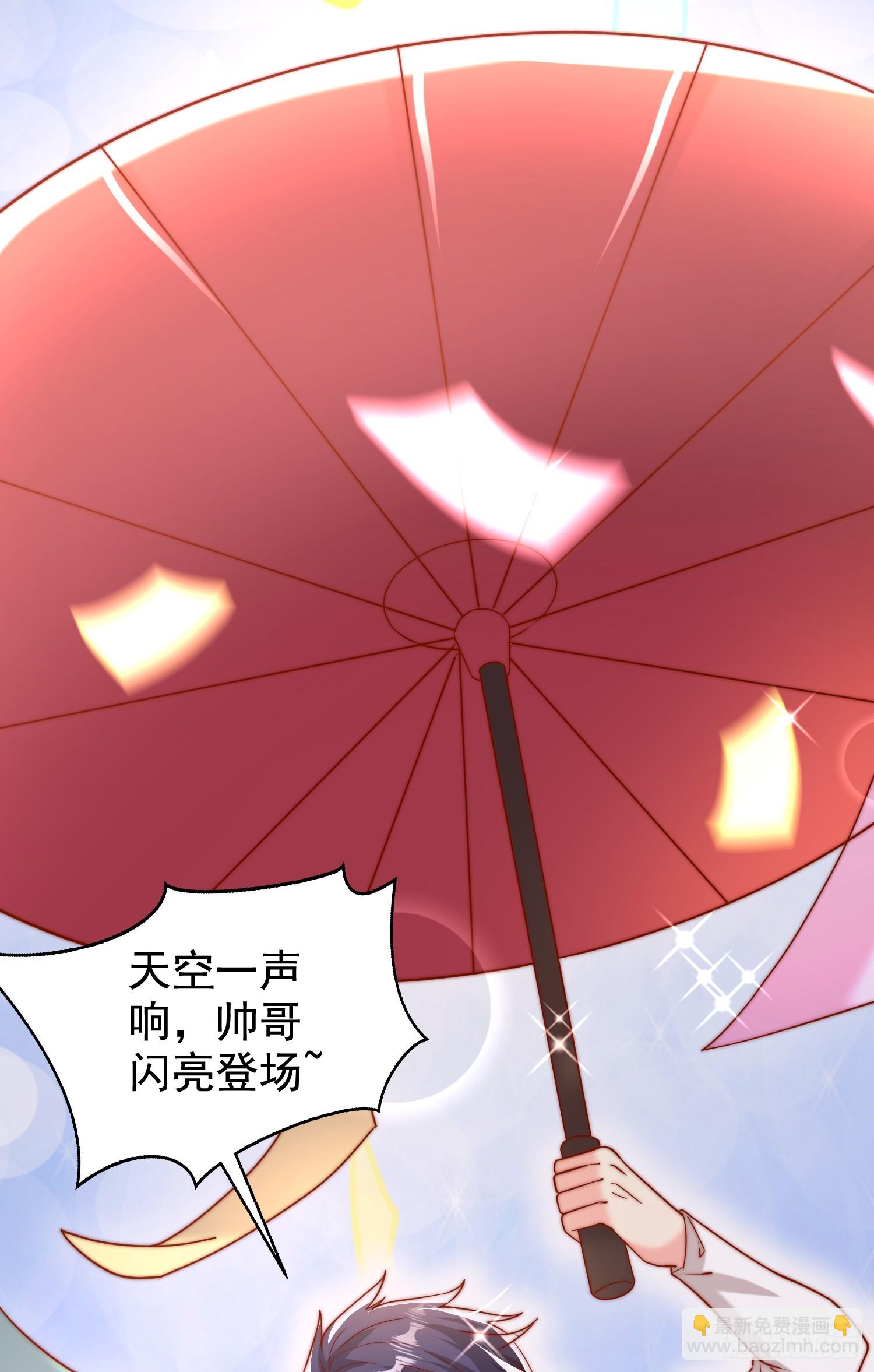 第133话 和红叶的幸福之夜(1/2)-第134话