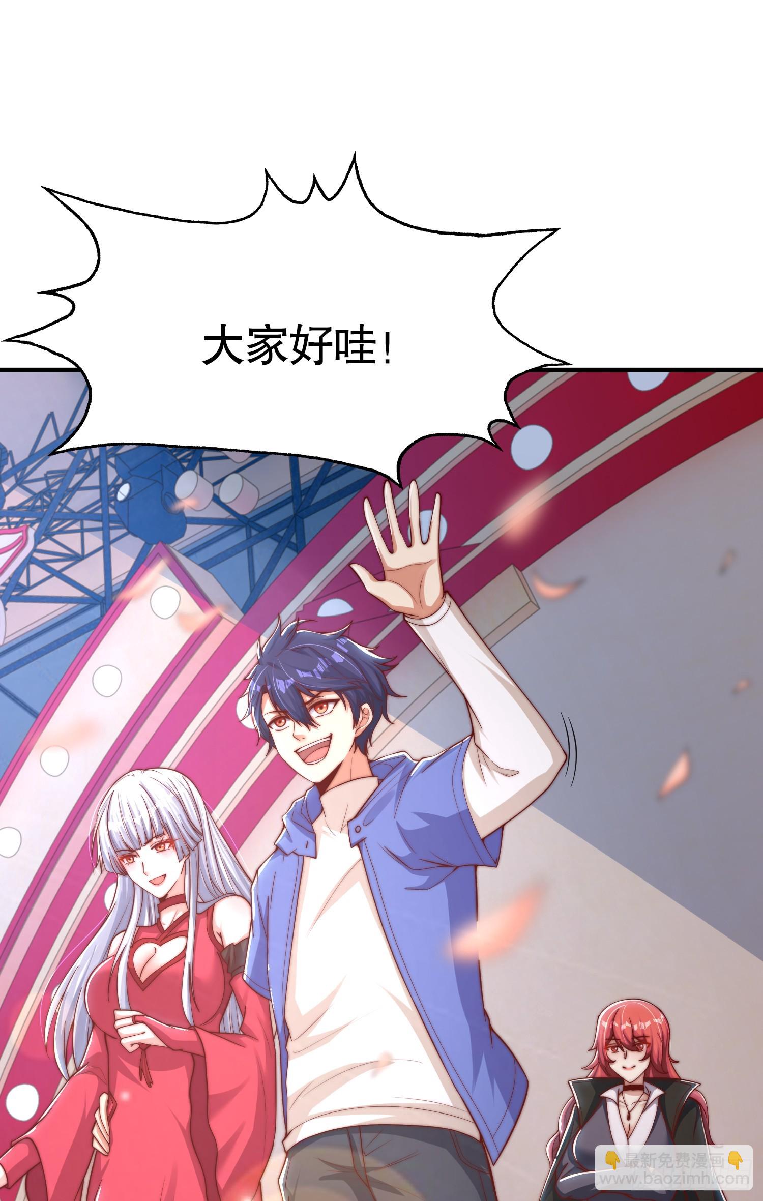 第133话 和红叶的幸福之夜(1/2)-第134话
