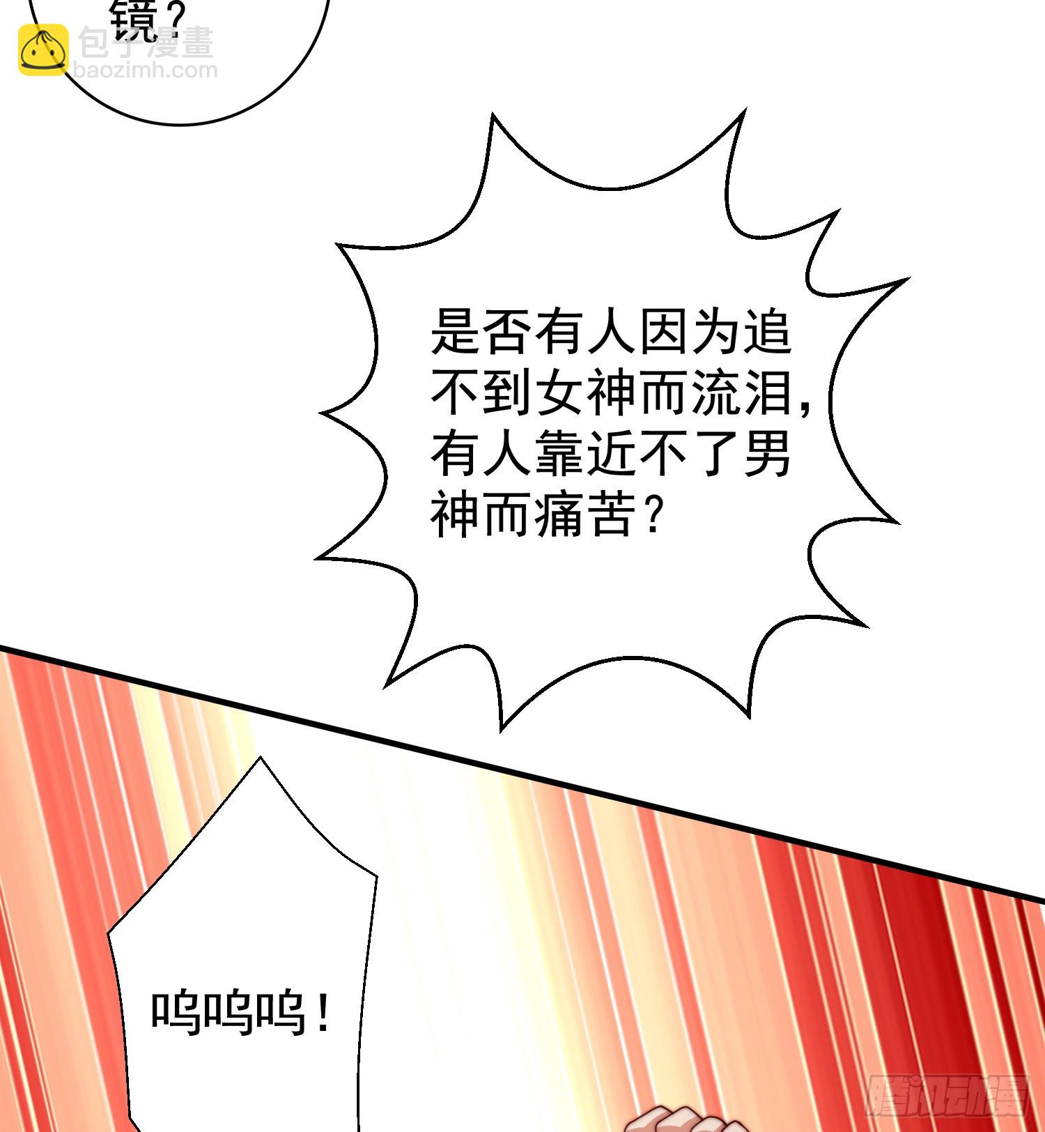第133话 和红叶的幸福之夜(1/2)-第134话