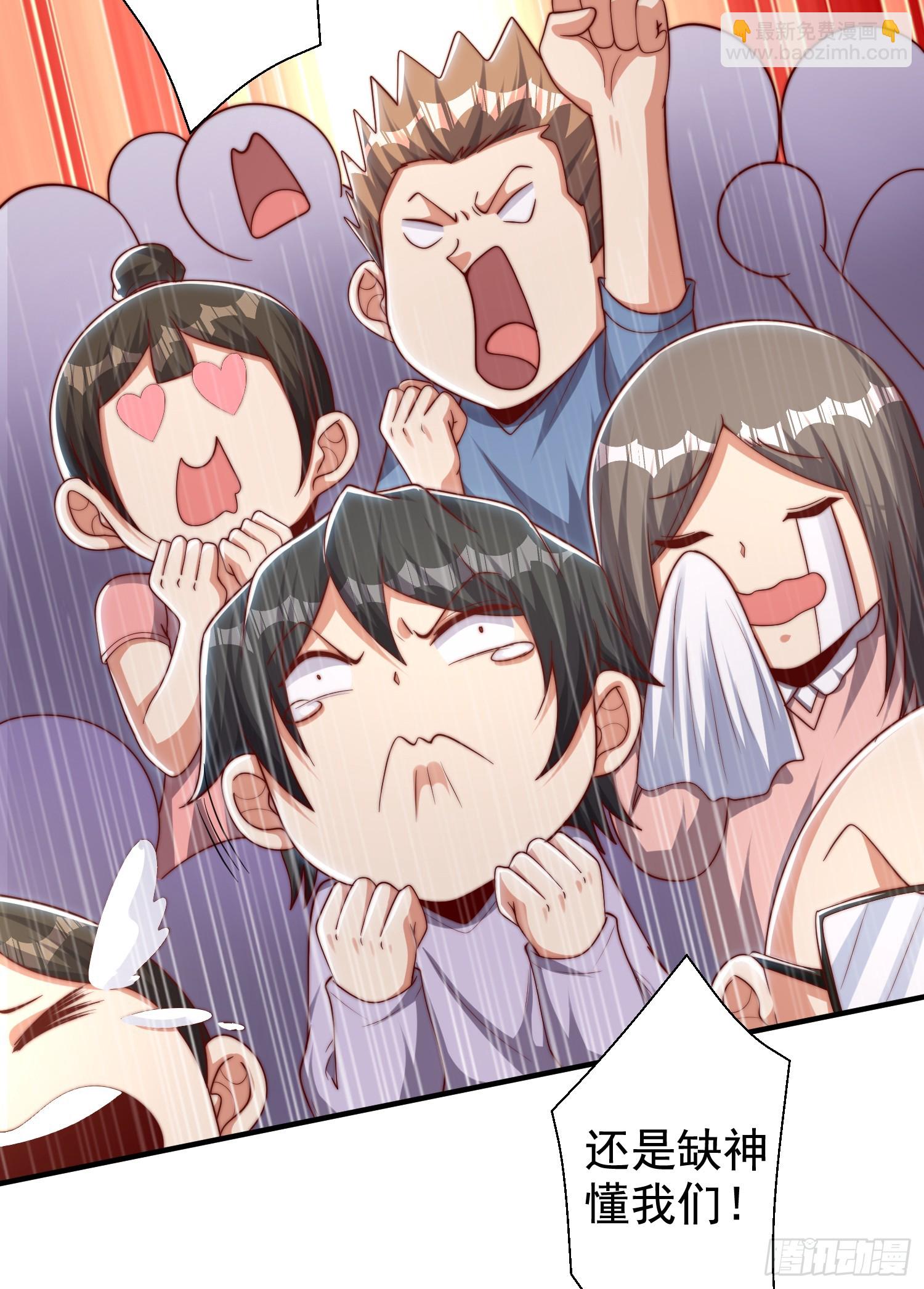 第133话 和红叶的幸福之夜(1/2)-第134话