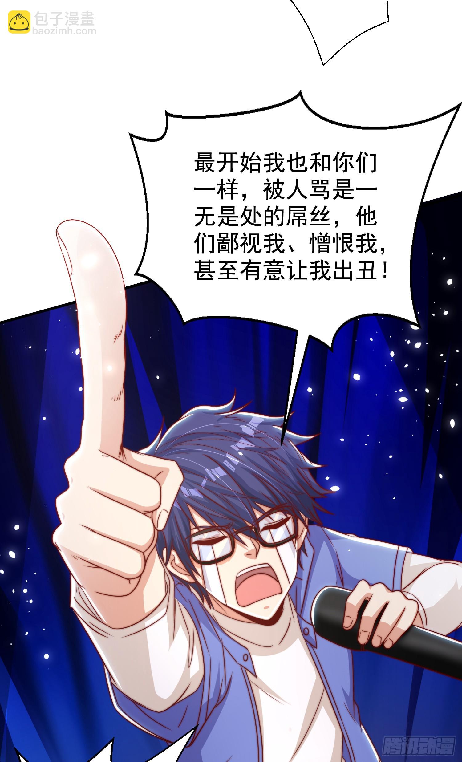 第133话 和红叶的幸福之夜(1/2)-第134话