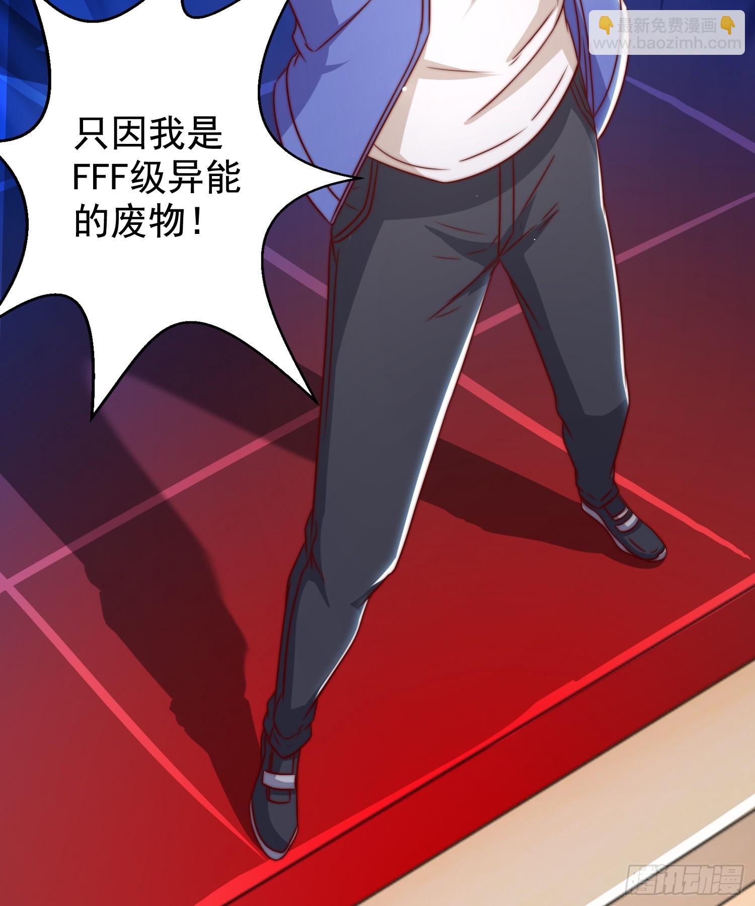 第133话 和红叶的幸福之夜(1/2)-第134话