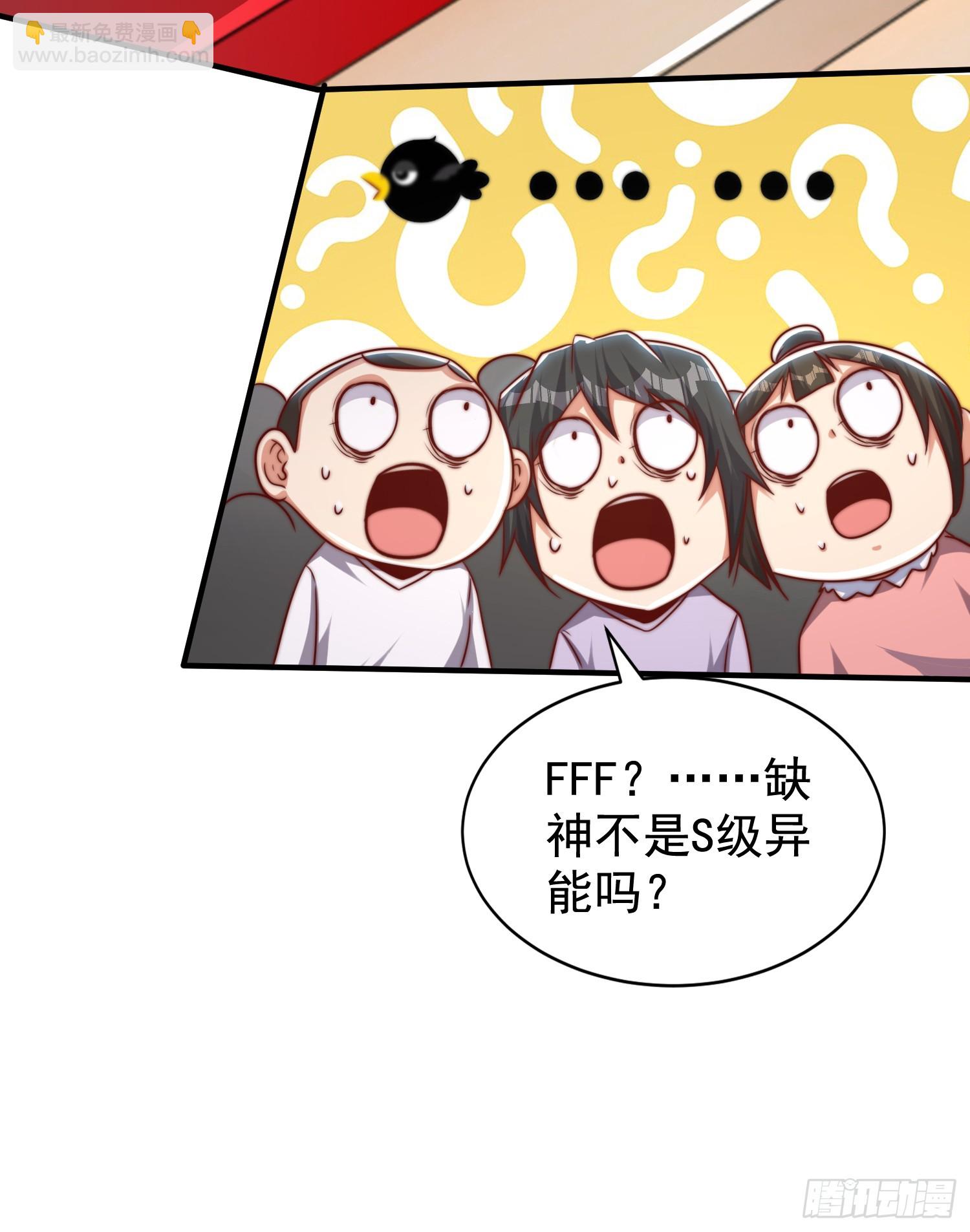 第133话 和红叶的幸福之夜(1/2)-第134话