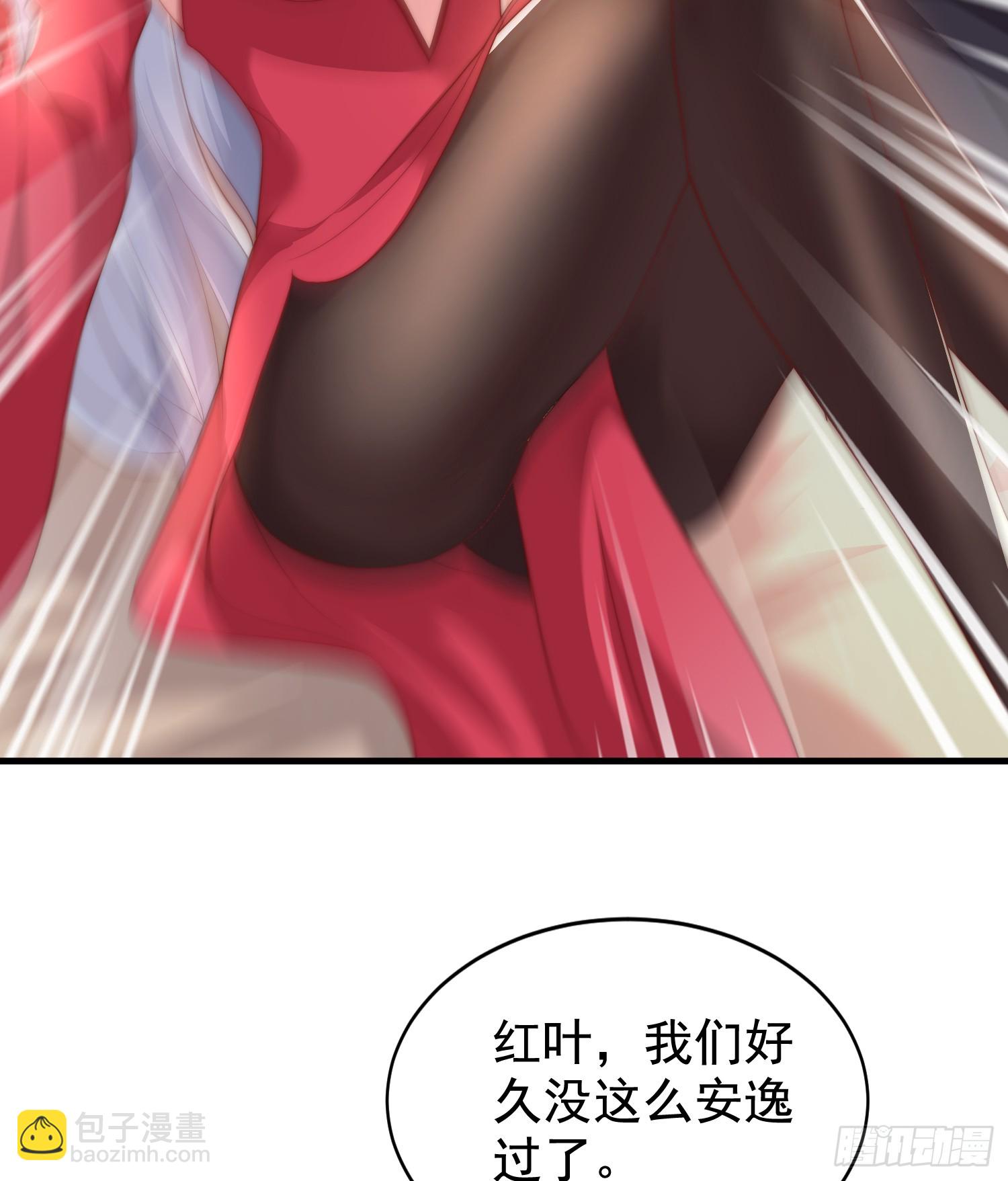 第133话 和红叶的幸福之夜(1/2)-第134话