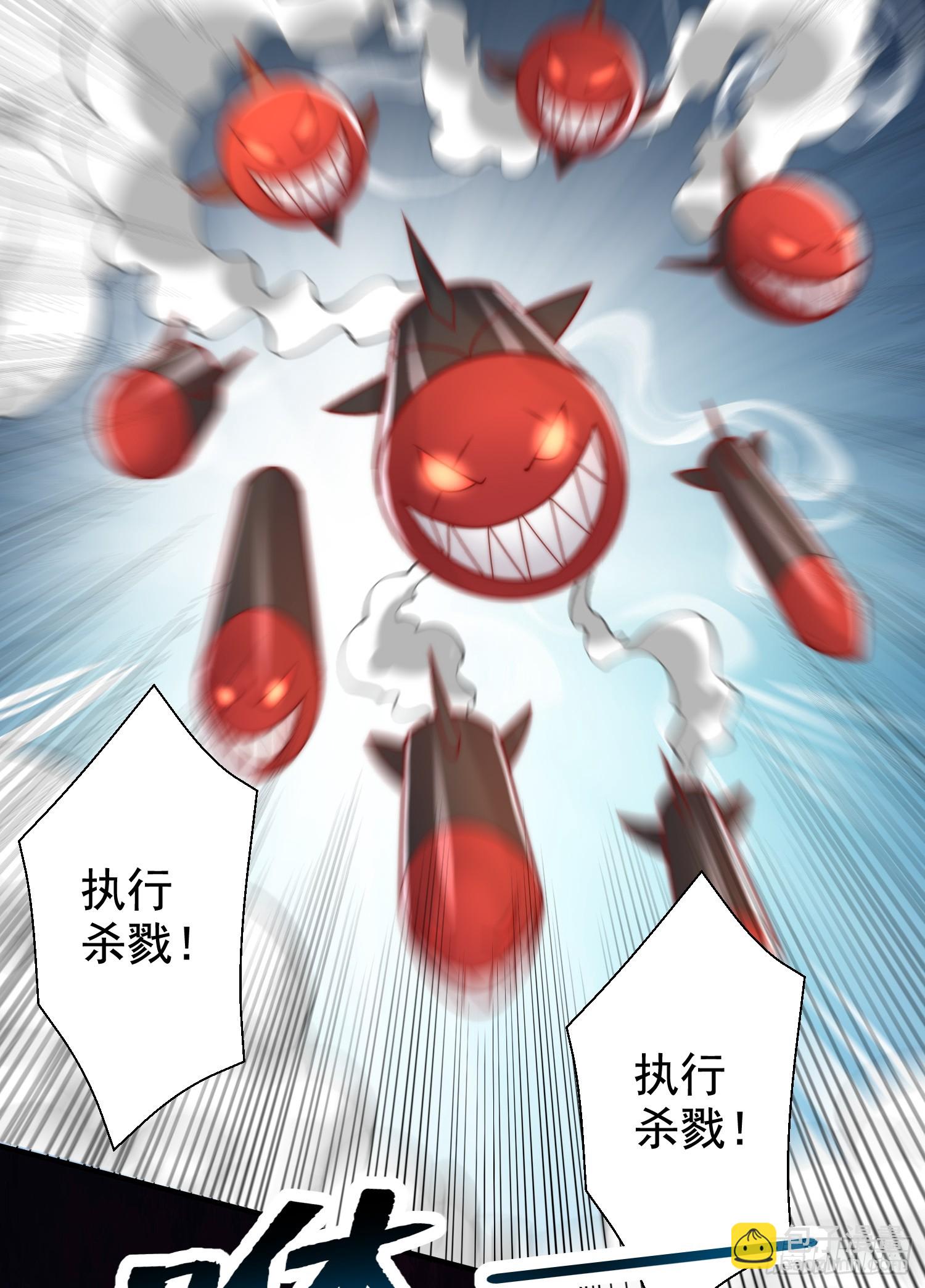 第135话 送给红叶的特殊道具(1/2)-第136话