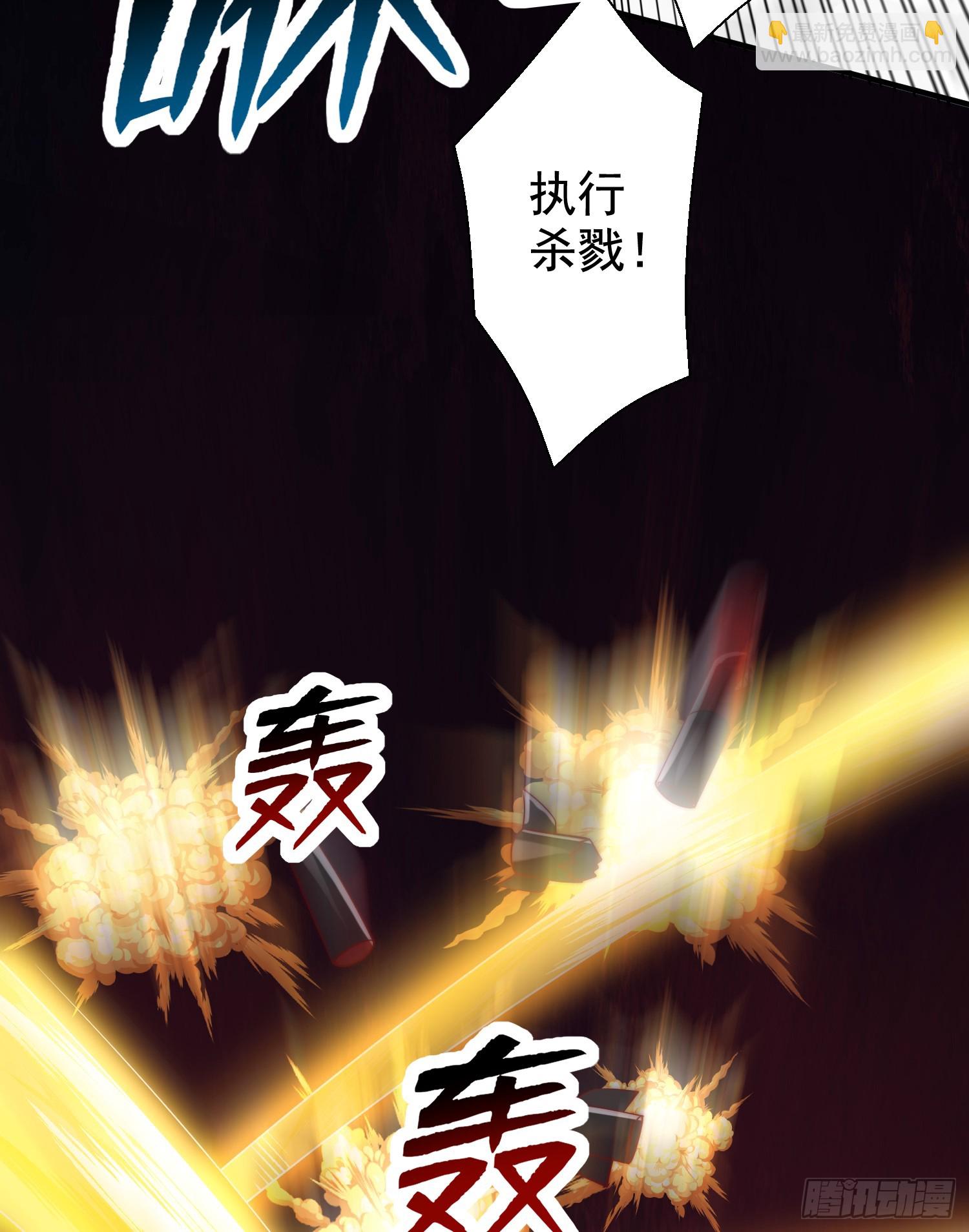 第135话 送给红叶的特殊道具(1/2)-第136话