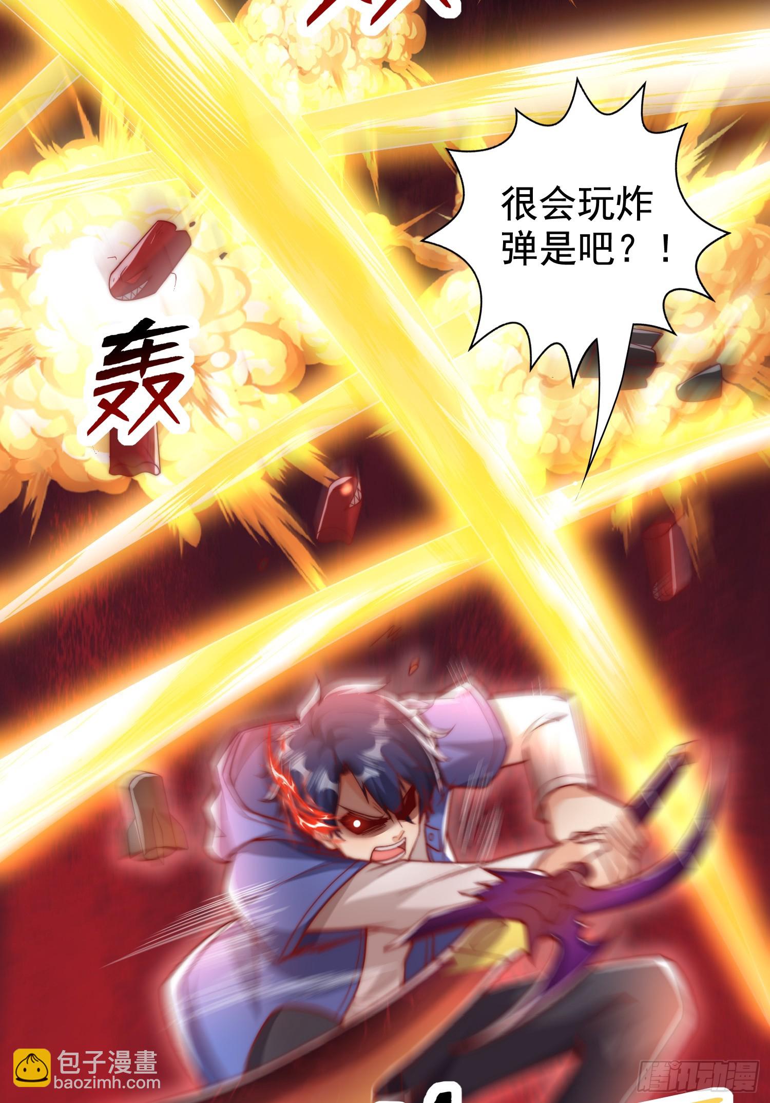 第135话 送给红叶的特殊道具(1/2)-第136话