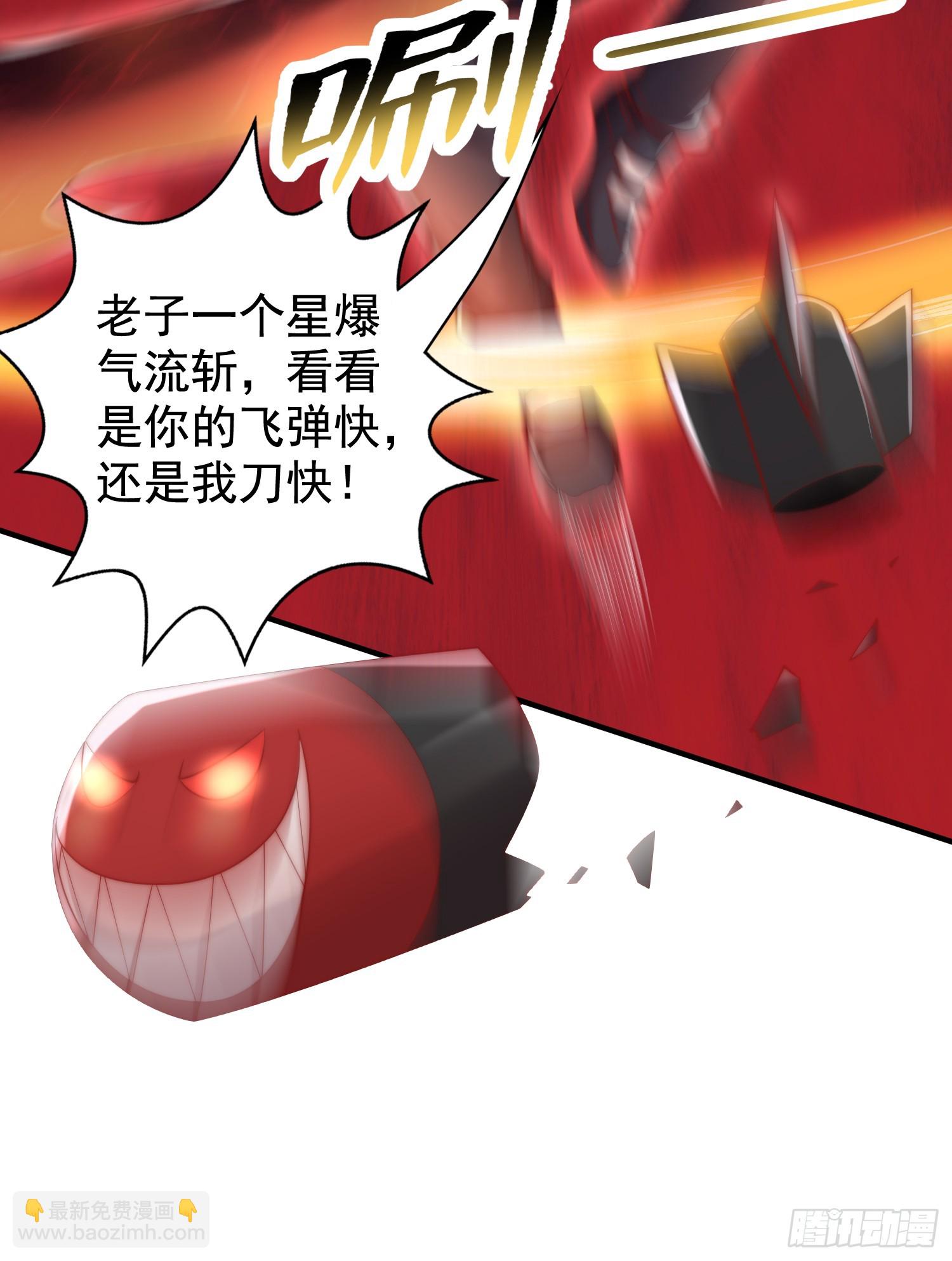 第135话 送给红叶的特殊道具(1/2)-第136话