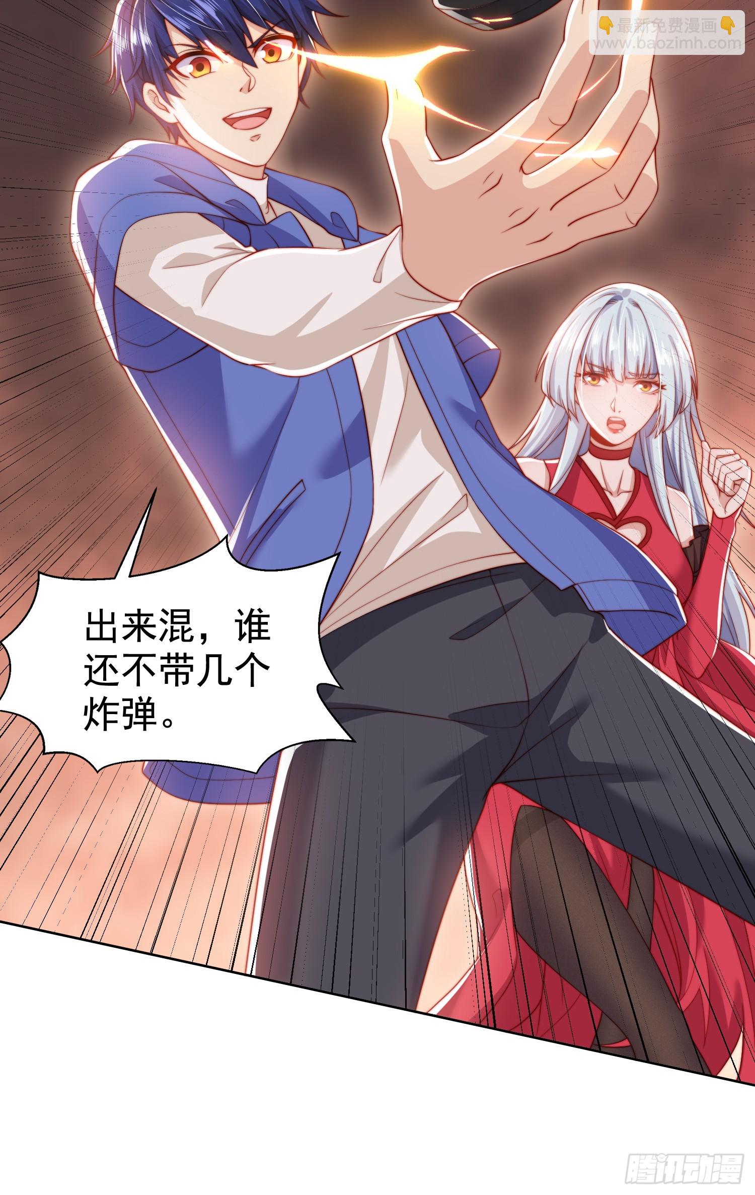 第135话 送给红叶的特殊道具(1/2)-第136话