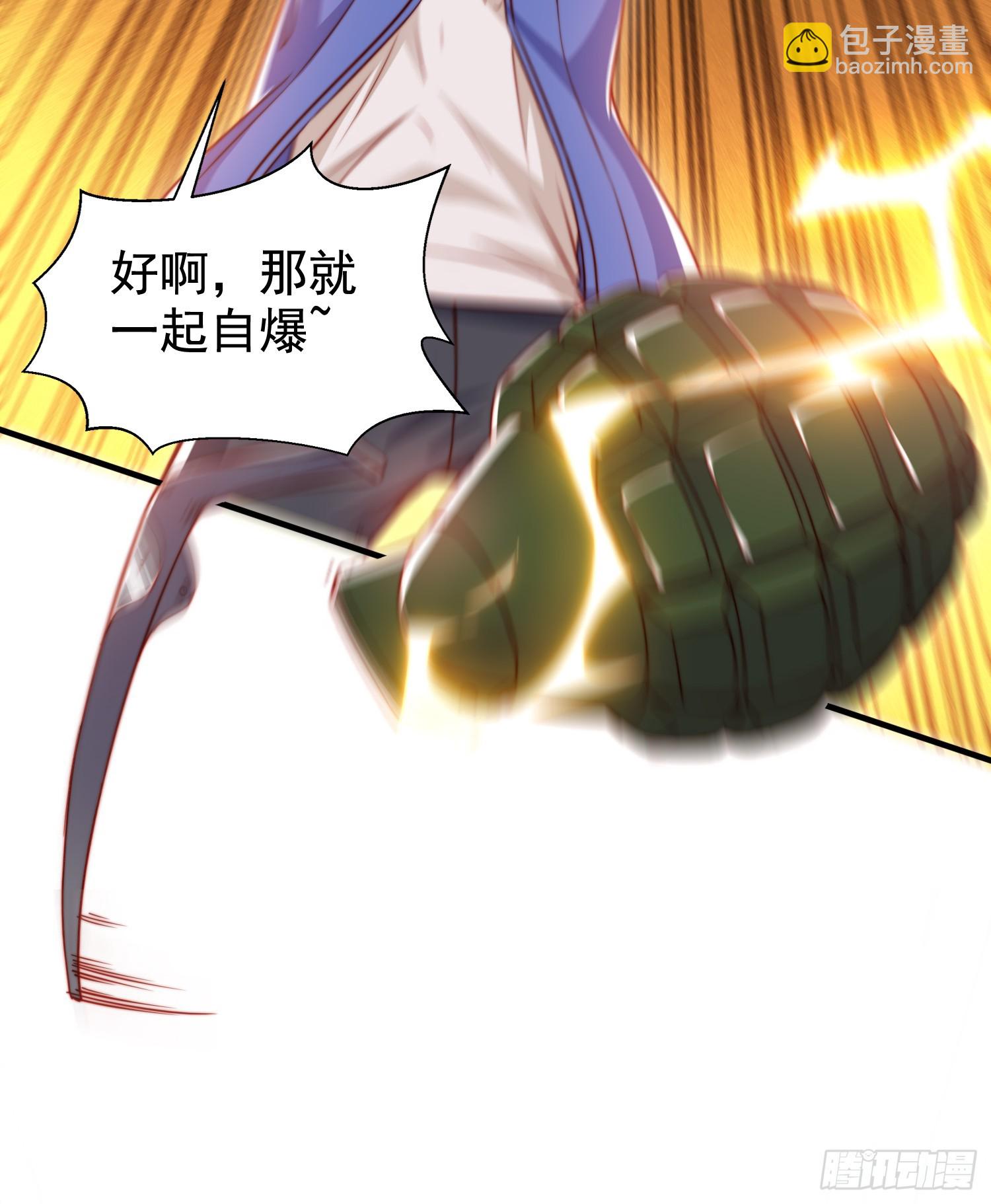 第135话 送给红叶的特殊道具(1/2)-第136话