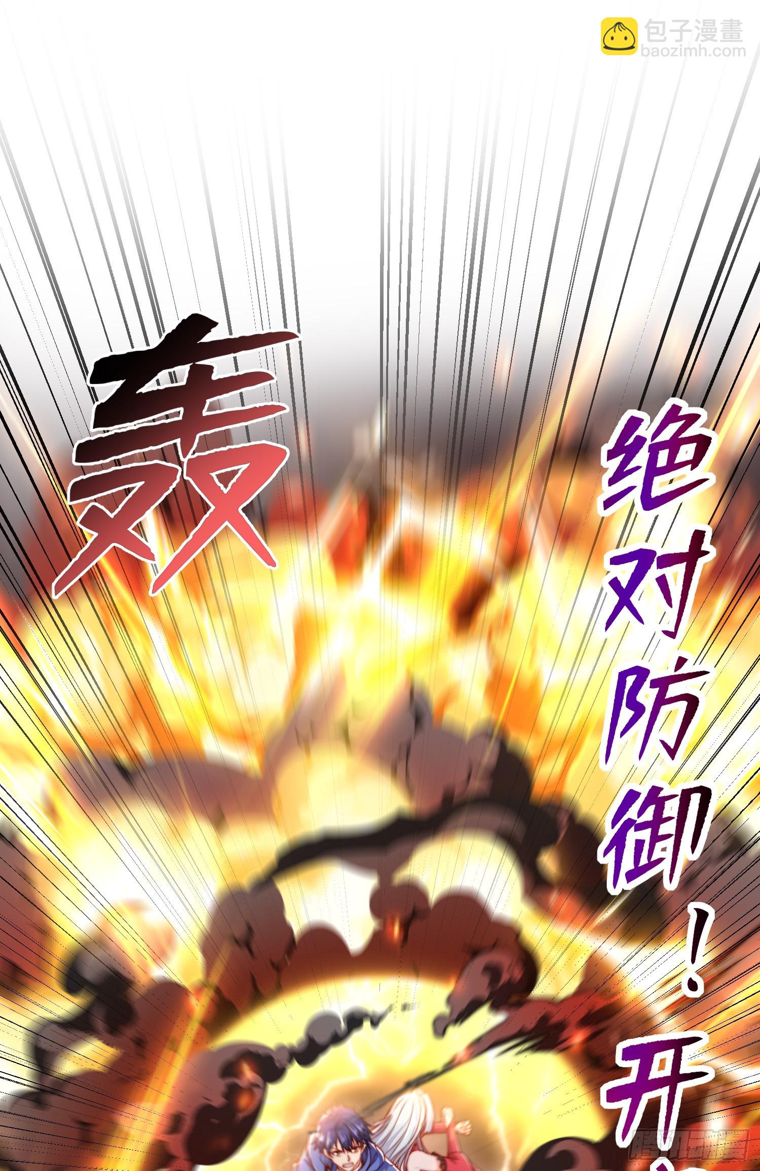第135话 送给红叶的特殊道具(1/2)-第136话