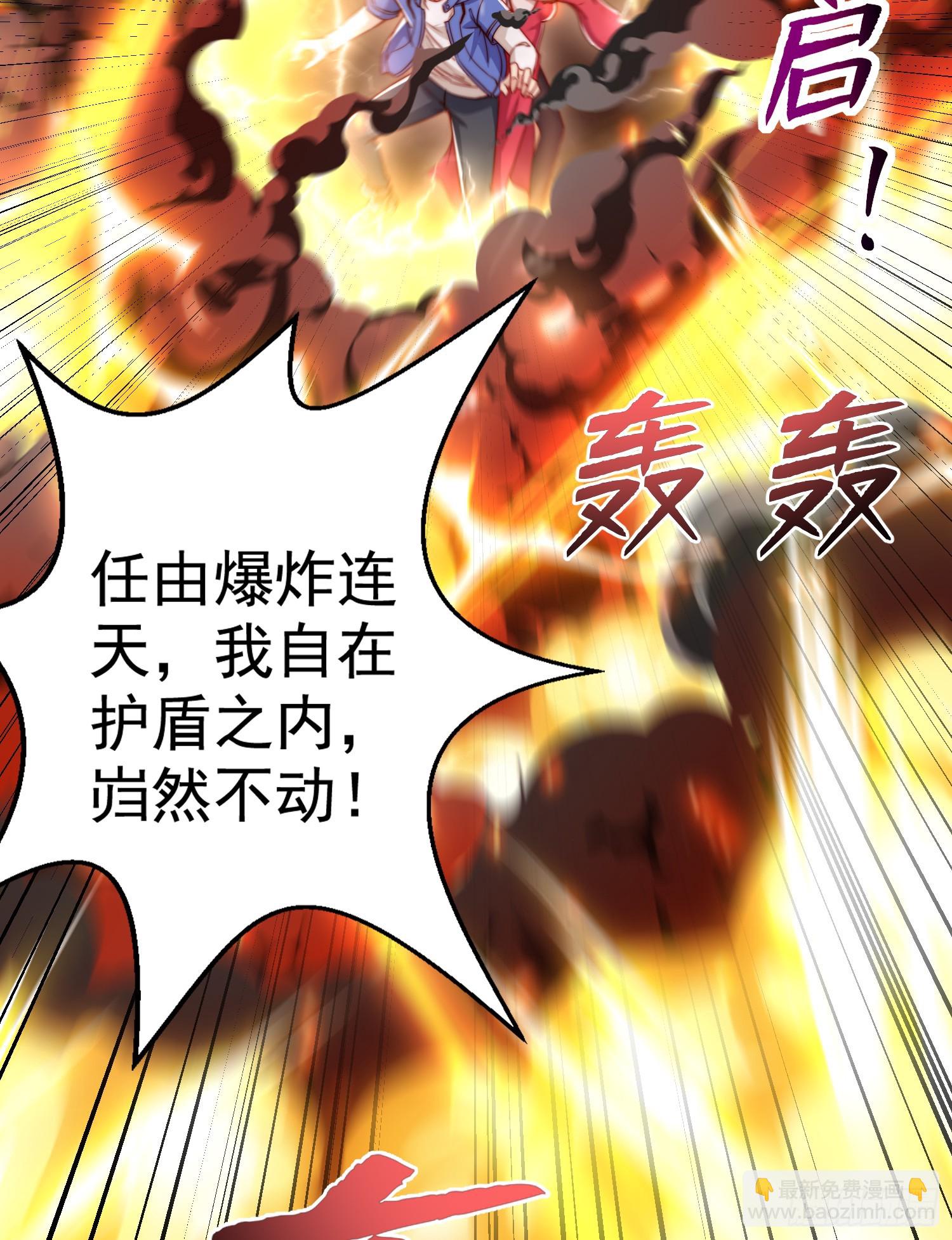 第135话 送给红叶的特殊道具(1/2)-第136话