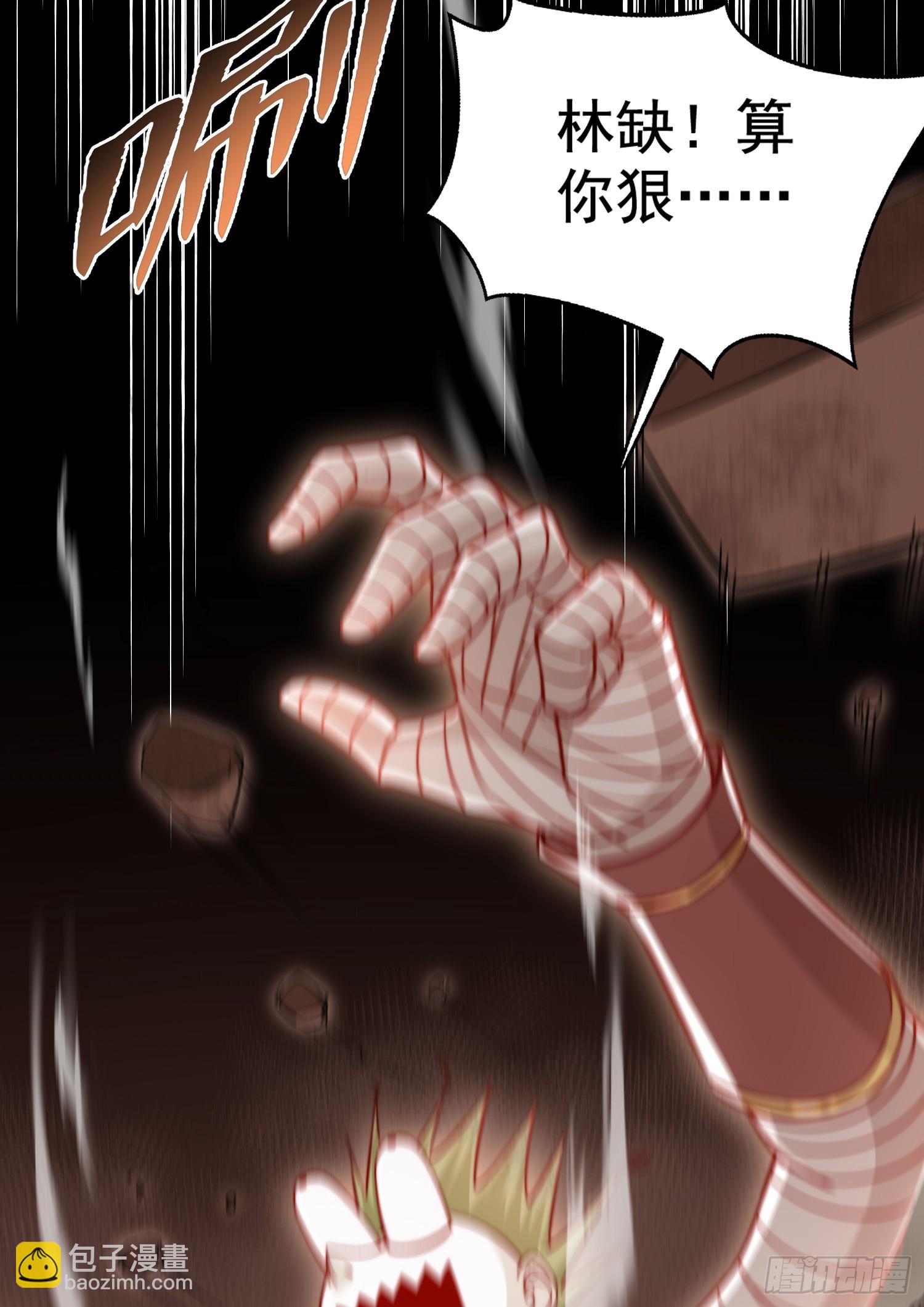 第135话 送给红叶的特殊道具(1/2)-第136话