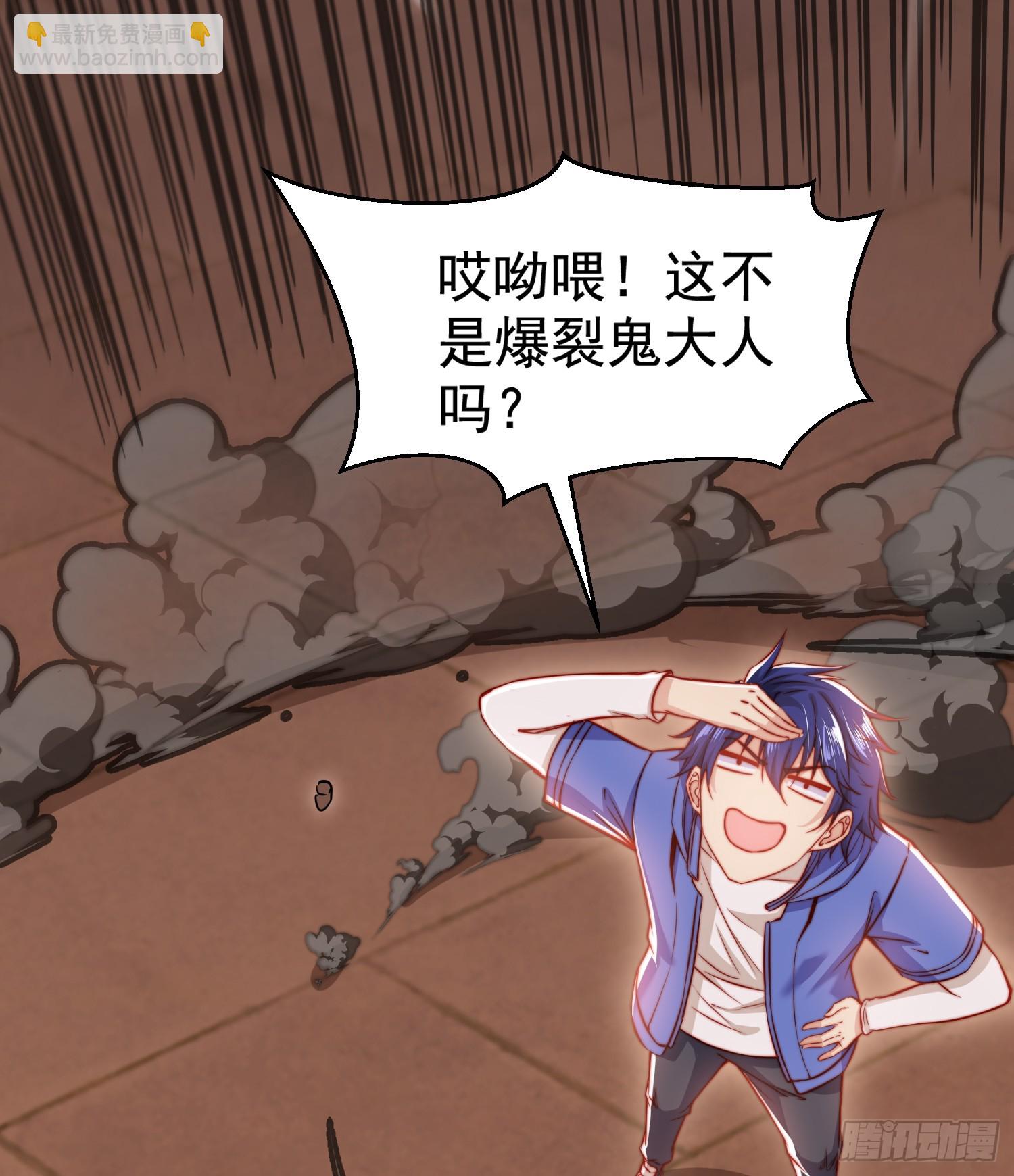 第135话 送给红叶的特殊道具(1/2)-第136话