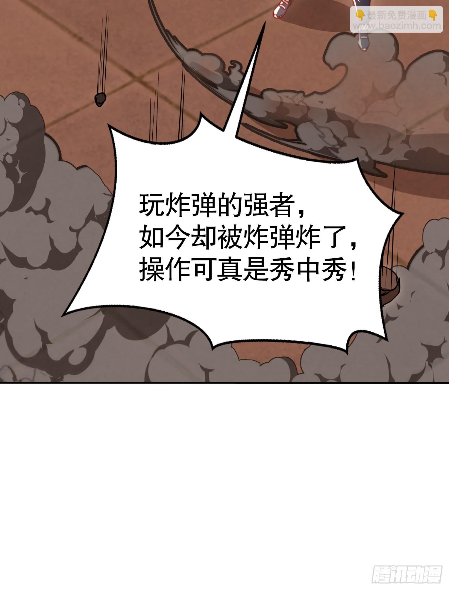 第135话 送给红叶的特殊道具(1/2)-第136话