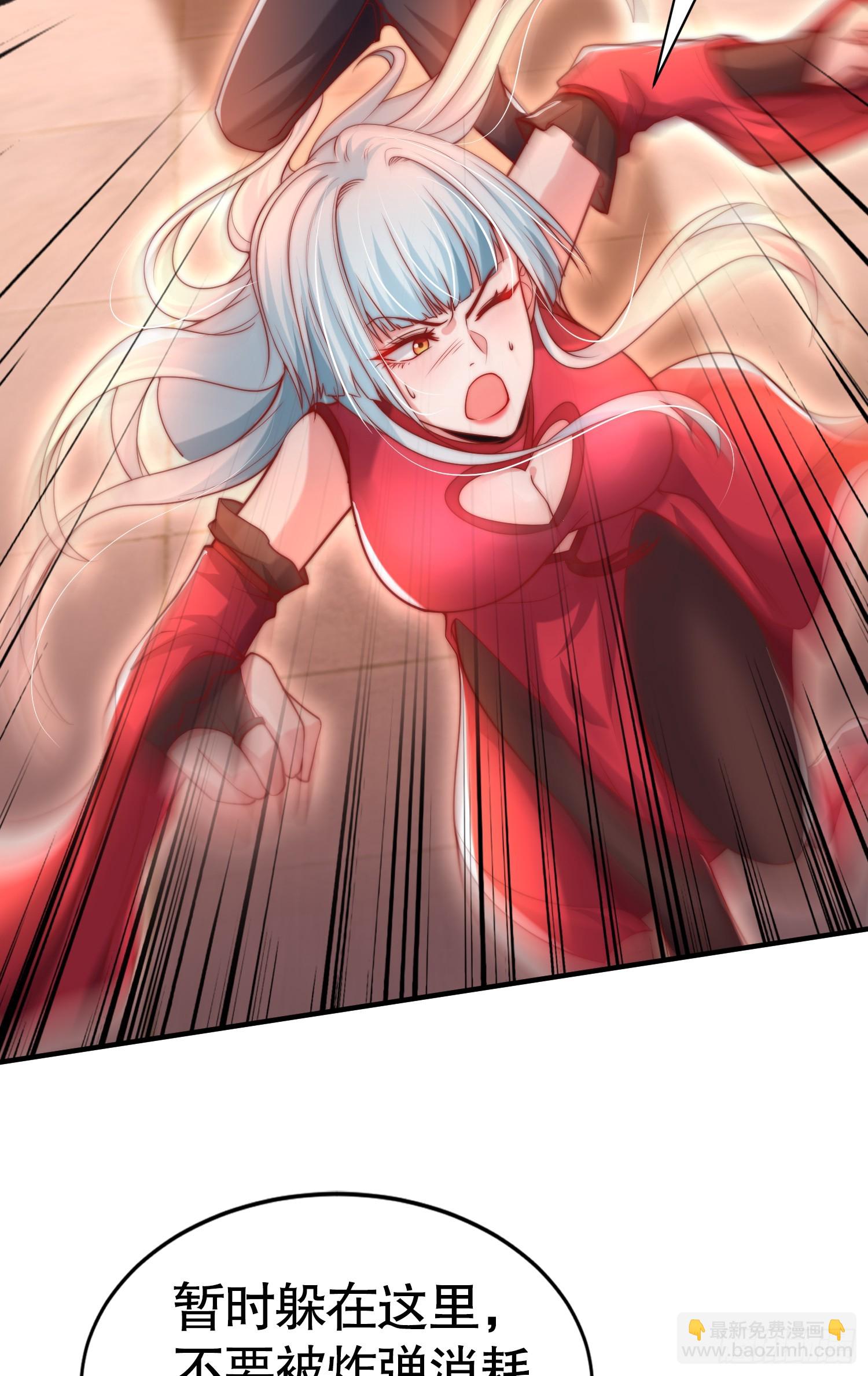 第135话 送给红叶的特殊道具(1/2)-第136话