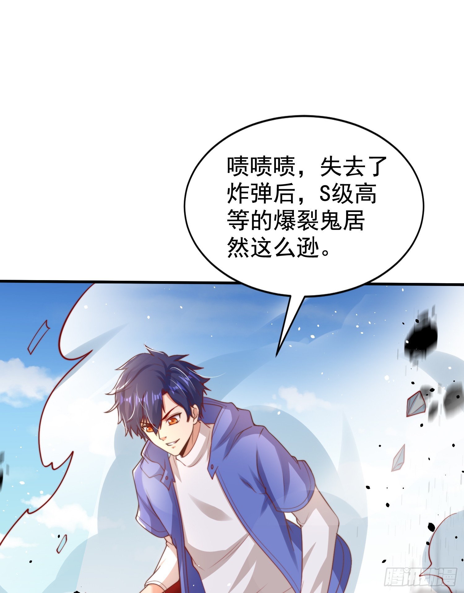 第135话 送给红叶的特殊道具(1/2)-第136话