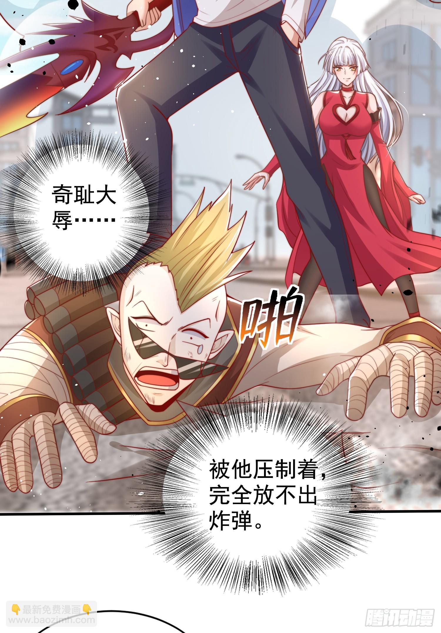 第135话 送给红叶的特殊道具(1/2)-第136话